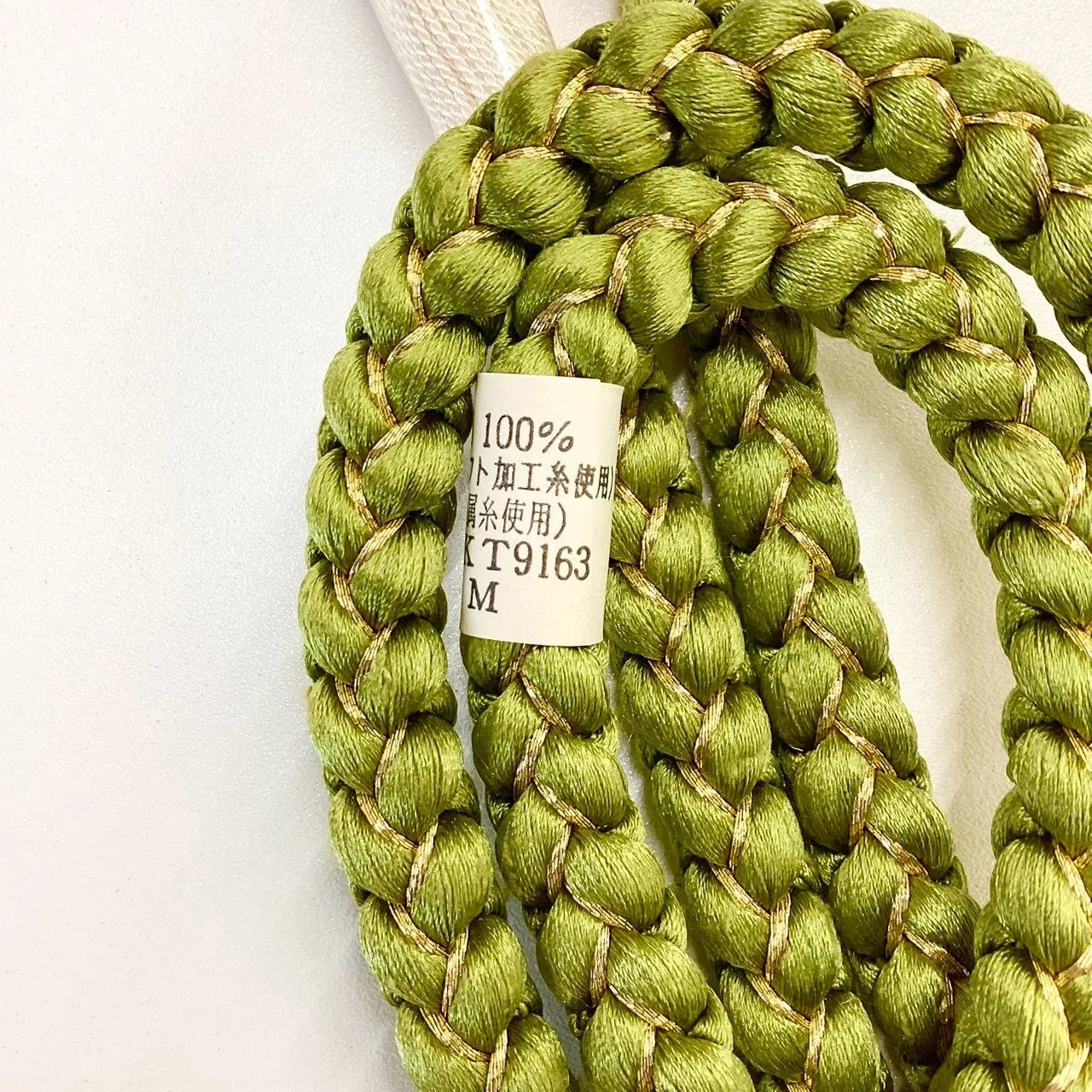 5897# Japanese Kimono Accessory Obiage and Obijime 2-piece Set Silk Shibori