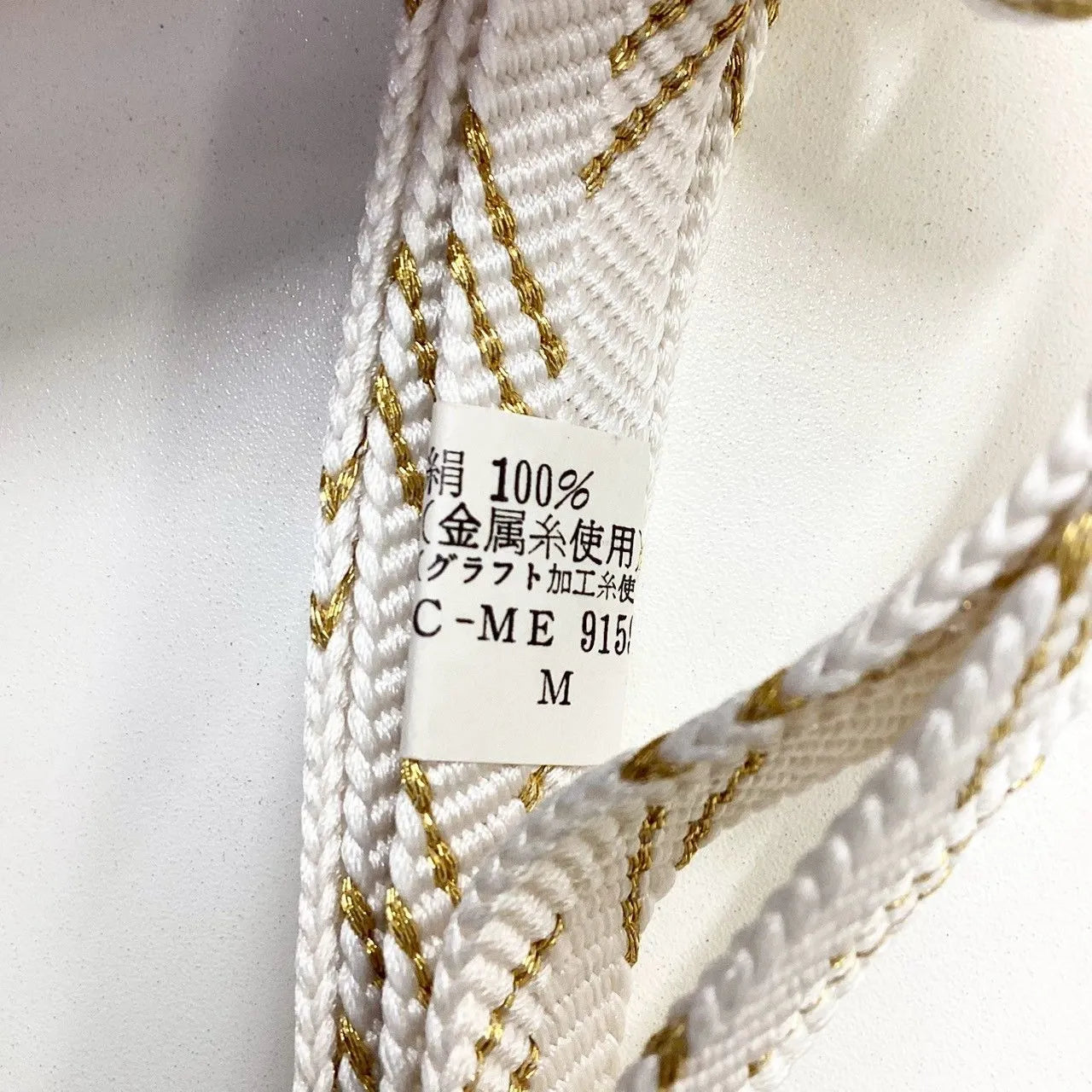 5935# Japanese Kimono Accessory Obiage and Obijime 2-piece Set Silk Shibori