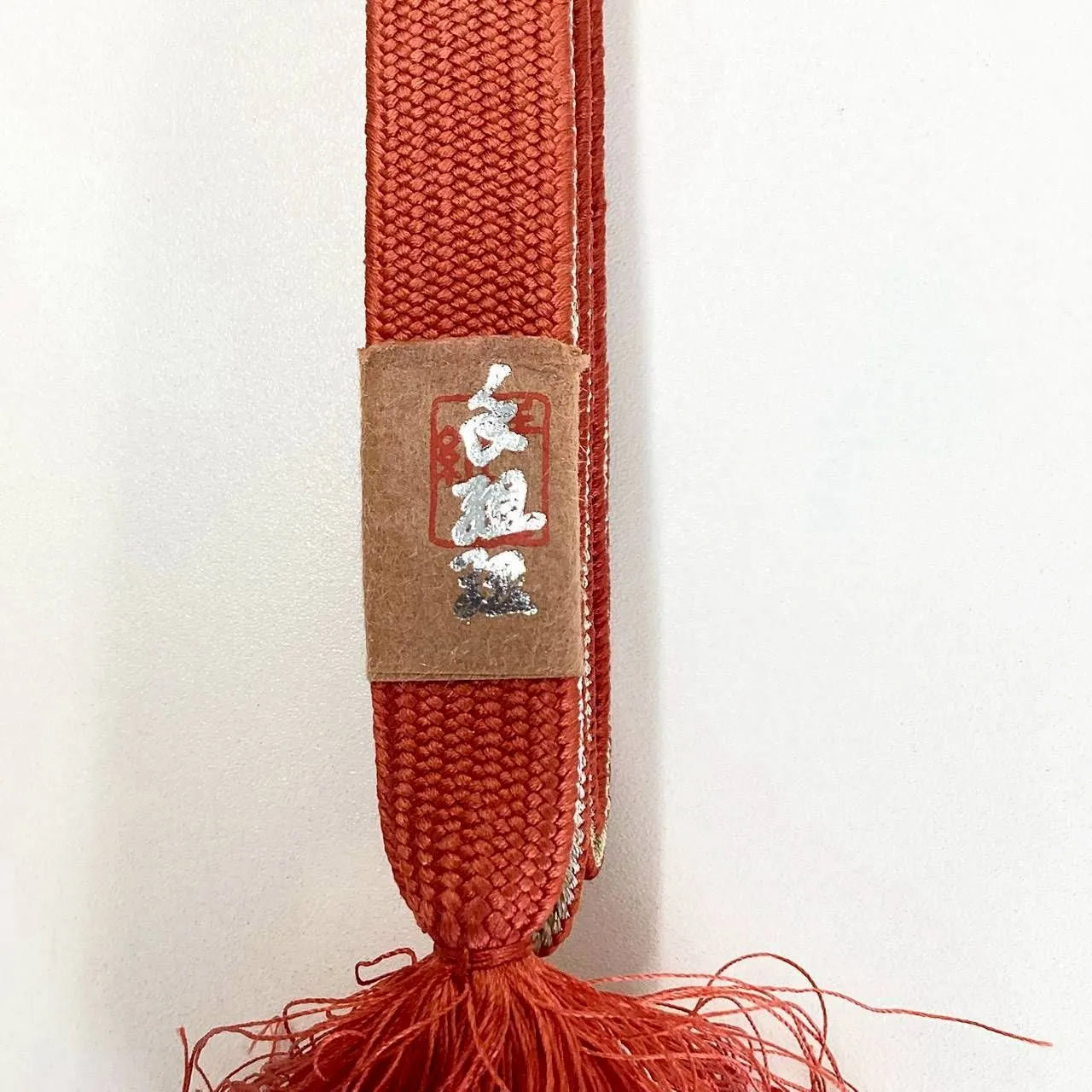 7583# Japanese Kimono Accessory Vintage Obiage and Obijime 2-piece Set Silk