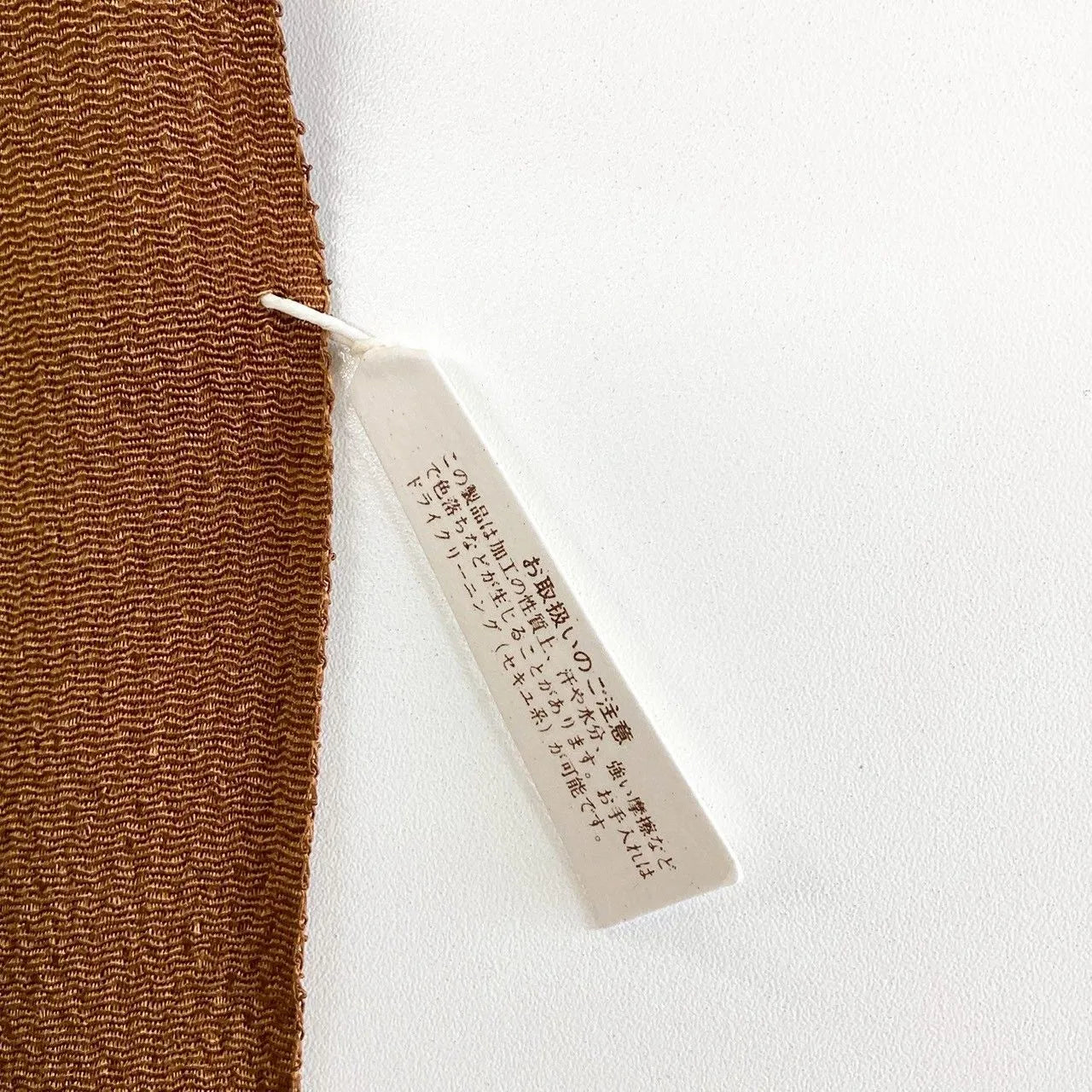 7637# Japanese Kimono Accessory Vintage Obiage and Obijime 2-piece Set Silk