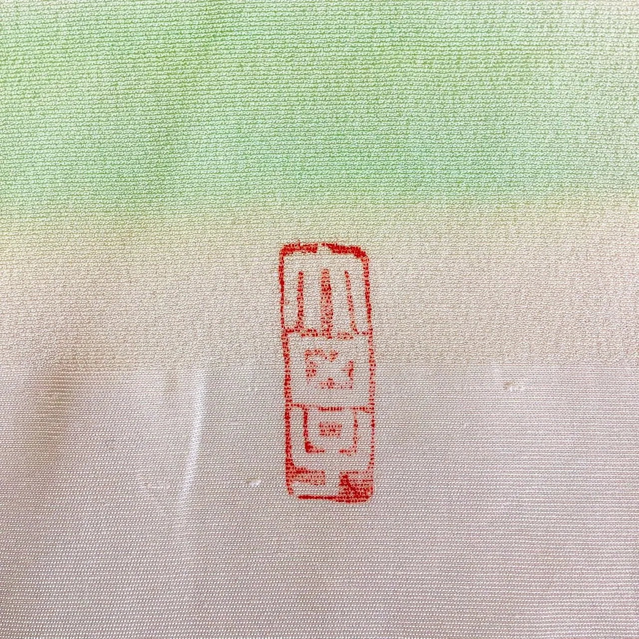 7638# Japanese Kimono Accessory Vintage Obiage and Obijime 2-piece Set Silk