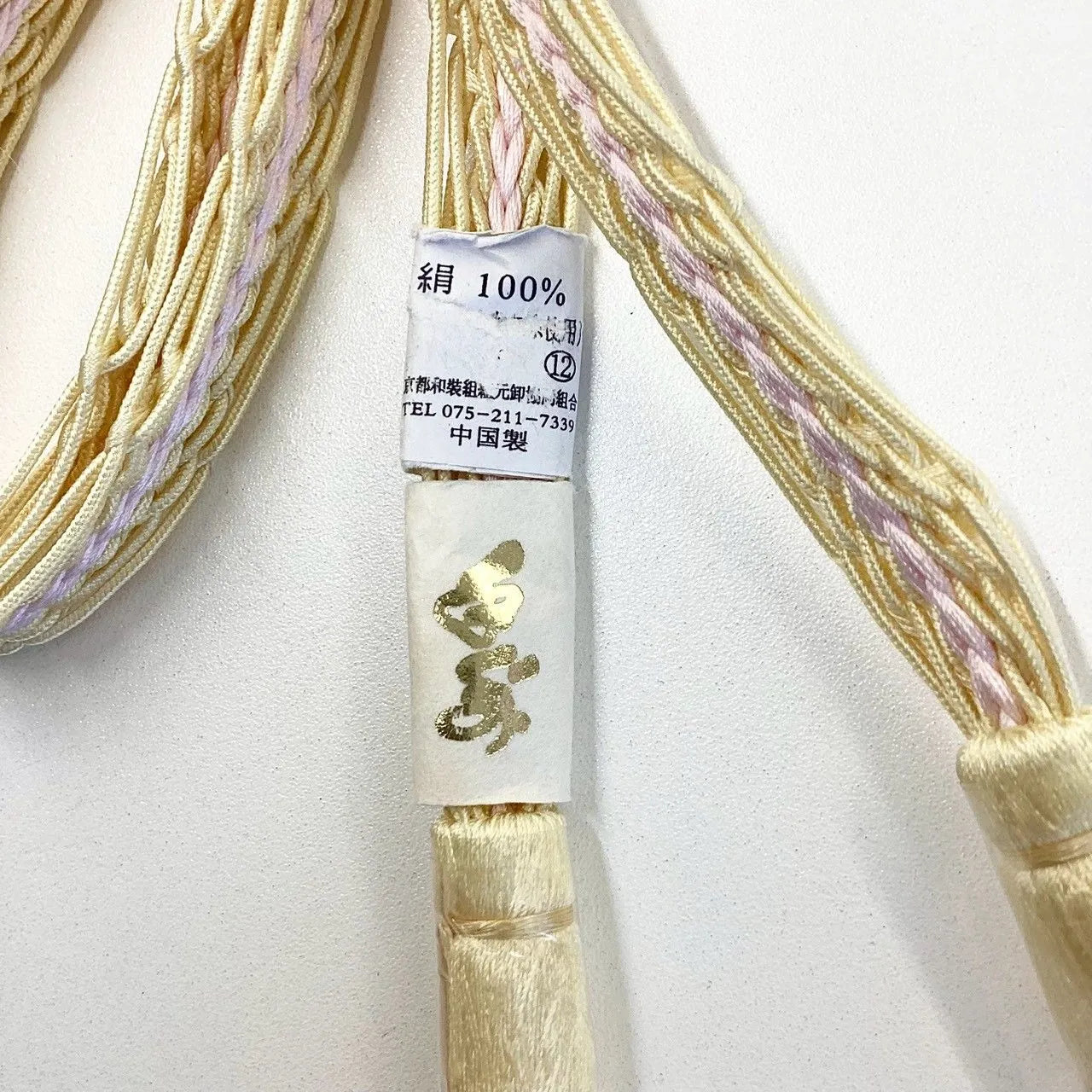 7879# Japanese Kimono Accessory Summer Obiage and Obijime 2-piece Set Silk