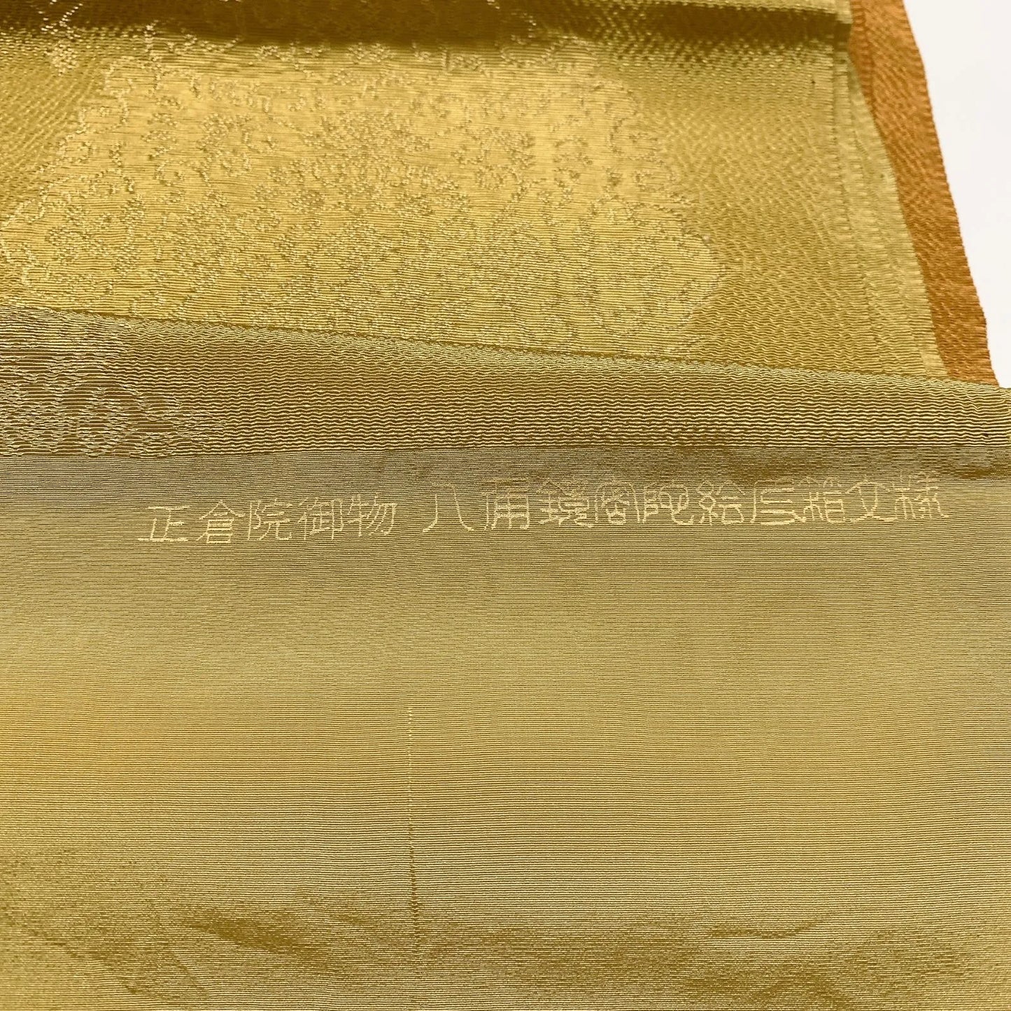 7953# Japanese Kimono Accessory Vintage Obiage and Obijime 2-piece Set Silk
