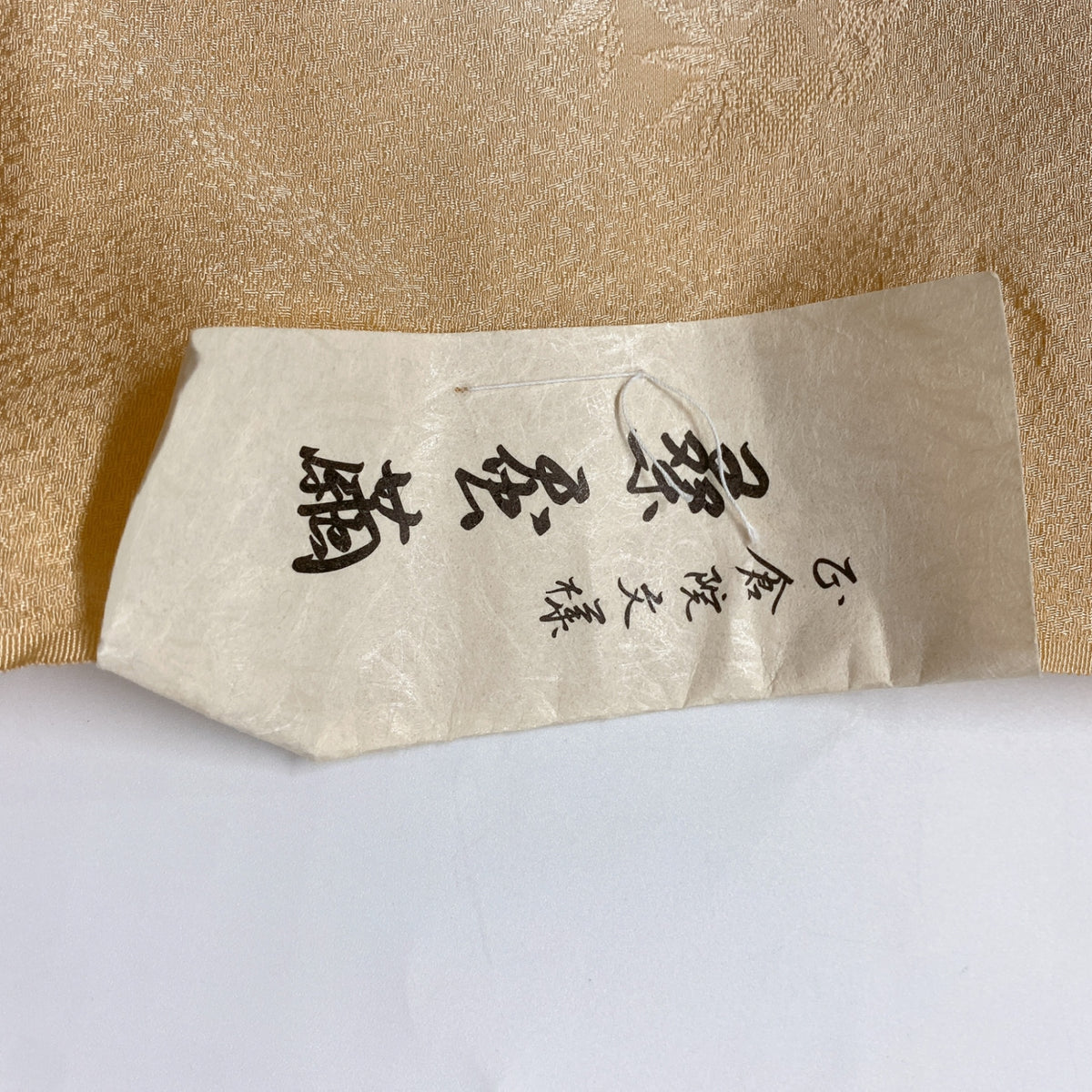 8607# Japanese Kimono Accessory Vintage Obiage and Obijime 2-piece Set Silk