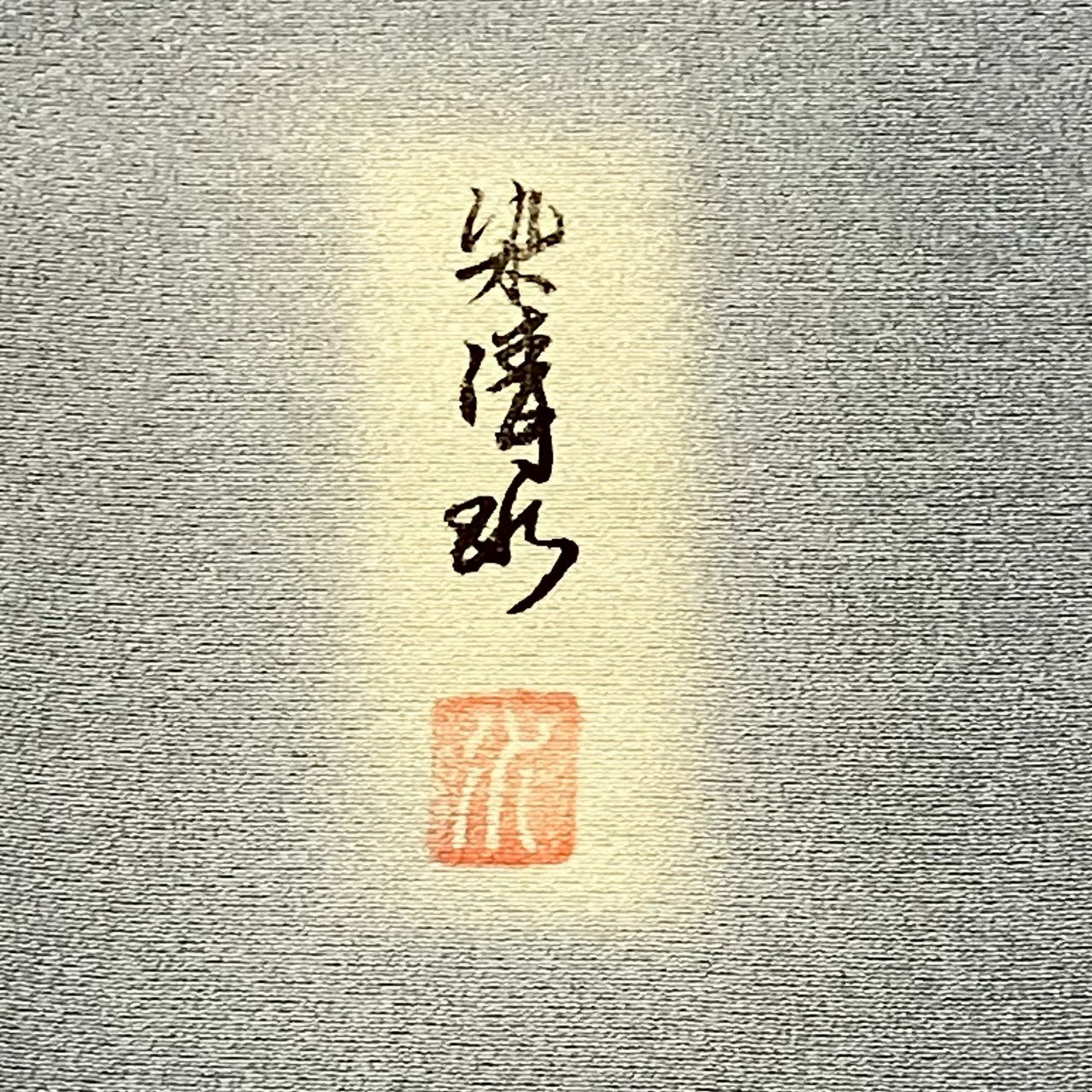 5808# Japanese Kimono Vintage Womens Silk Fabric Robe Kimono only sold