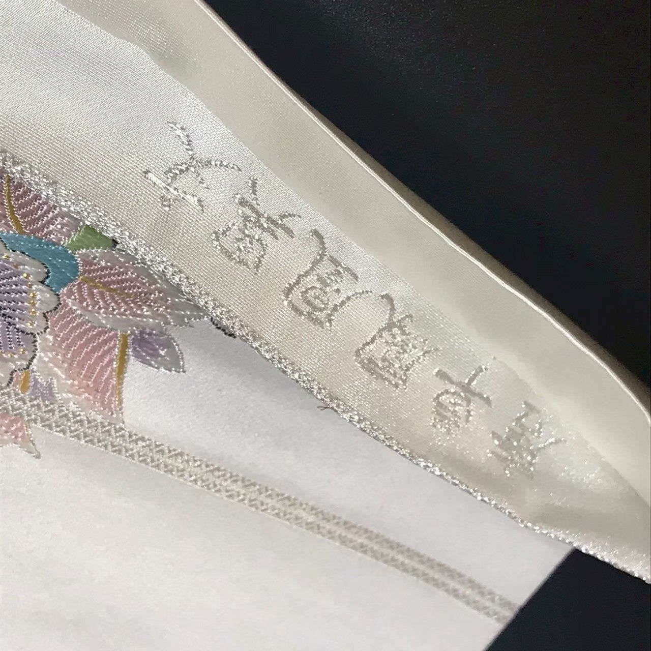 8158# Japanese Vintage Fukuro Obi Belt Kimono Fabric Silk Traditional