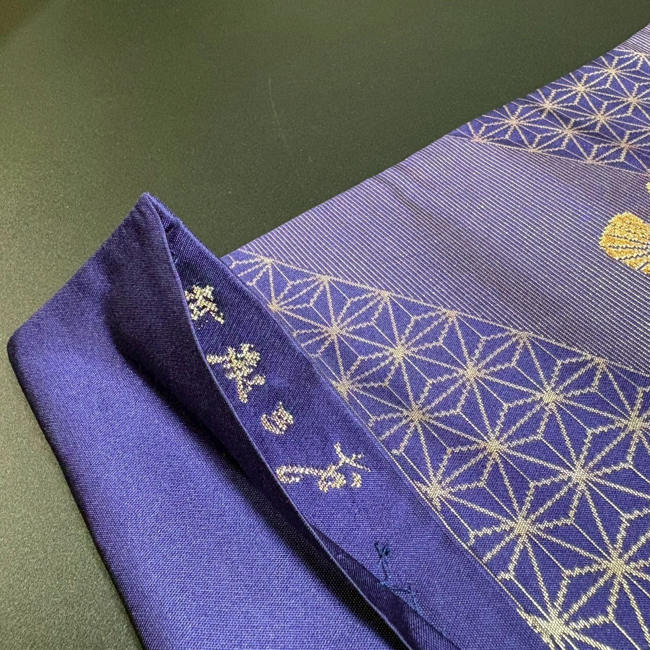 8476# Japanese Vintage Fukuro Obi Belt Kimono Fabric Silk Traditional
