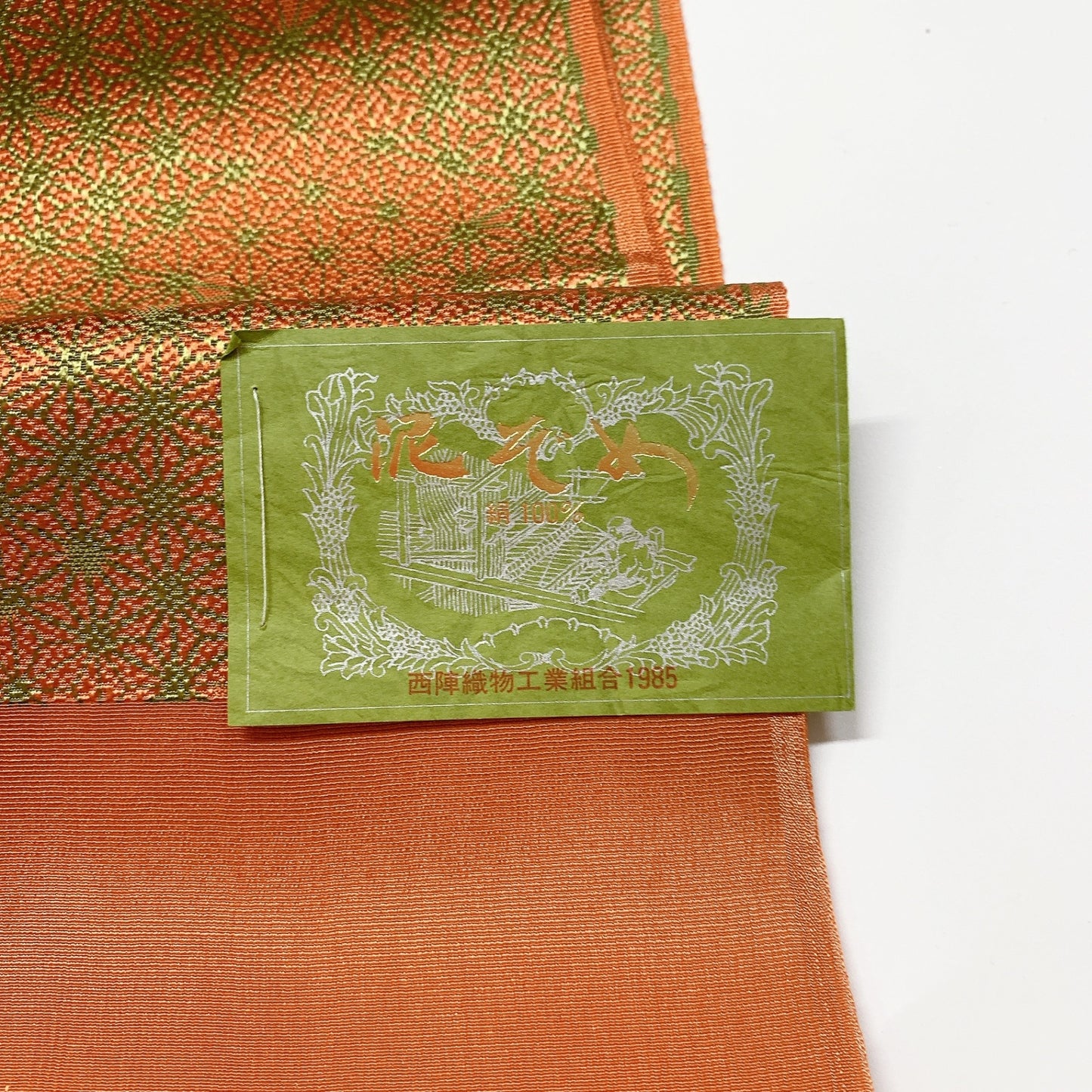 8057# Japanese Kimono Accessory Vintage Obiage and Obijime 2-piece Set Silk