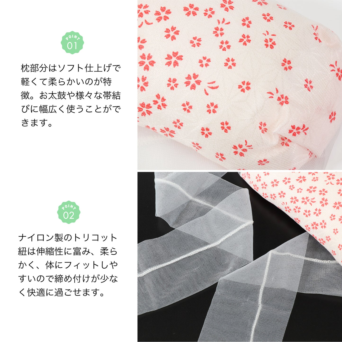 Japanese Kimono Accessory Obimakura Cherry Blossom Pattern Polyester Traditional