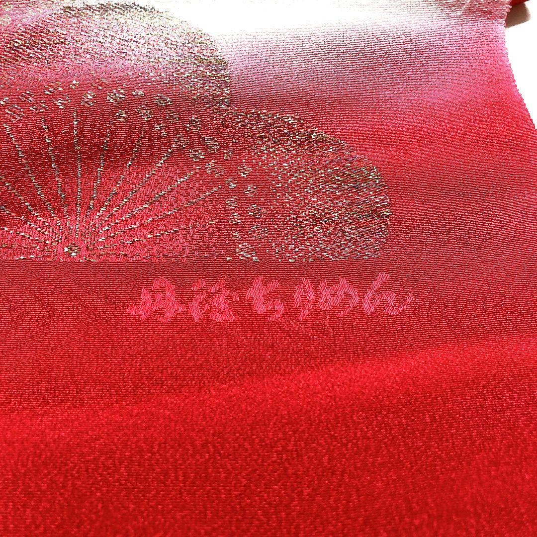 3645# Japanese Kimono Accessory Vintage Obiage and Obijime 2-piece Set Silk