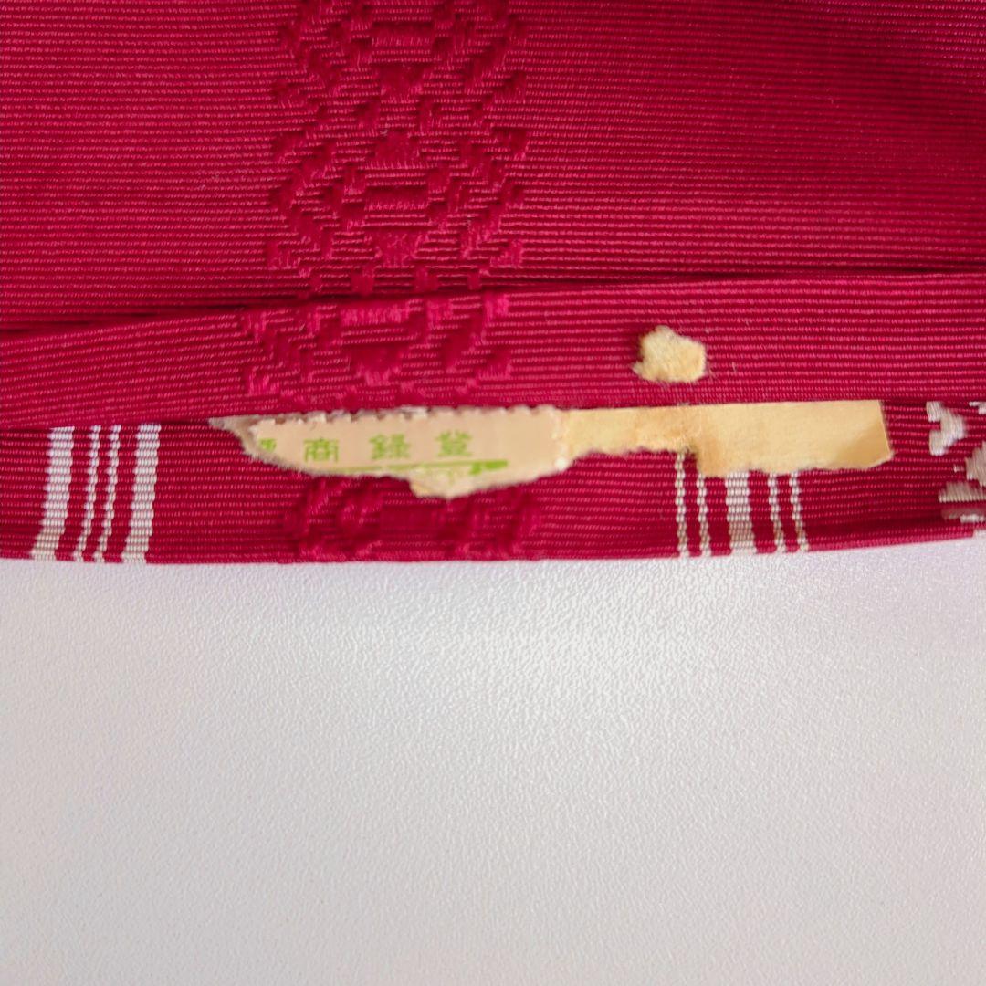 2444# Japanese Vintage Hanhaba Obi Belt Kimono Fabric Yukata Women's Traditional
