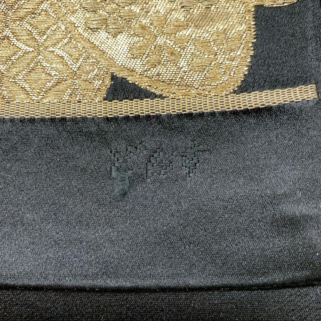 5085# Japanese Vintage Fukuro Obi Belt Kimono Fabric Silk Traditional Black