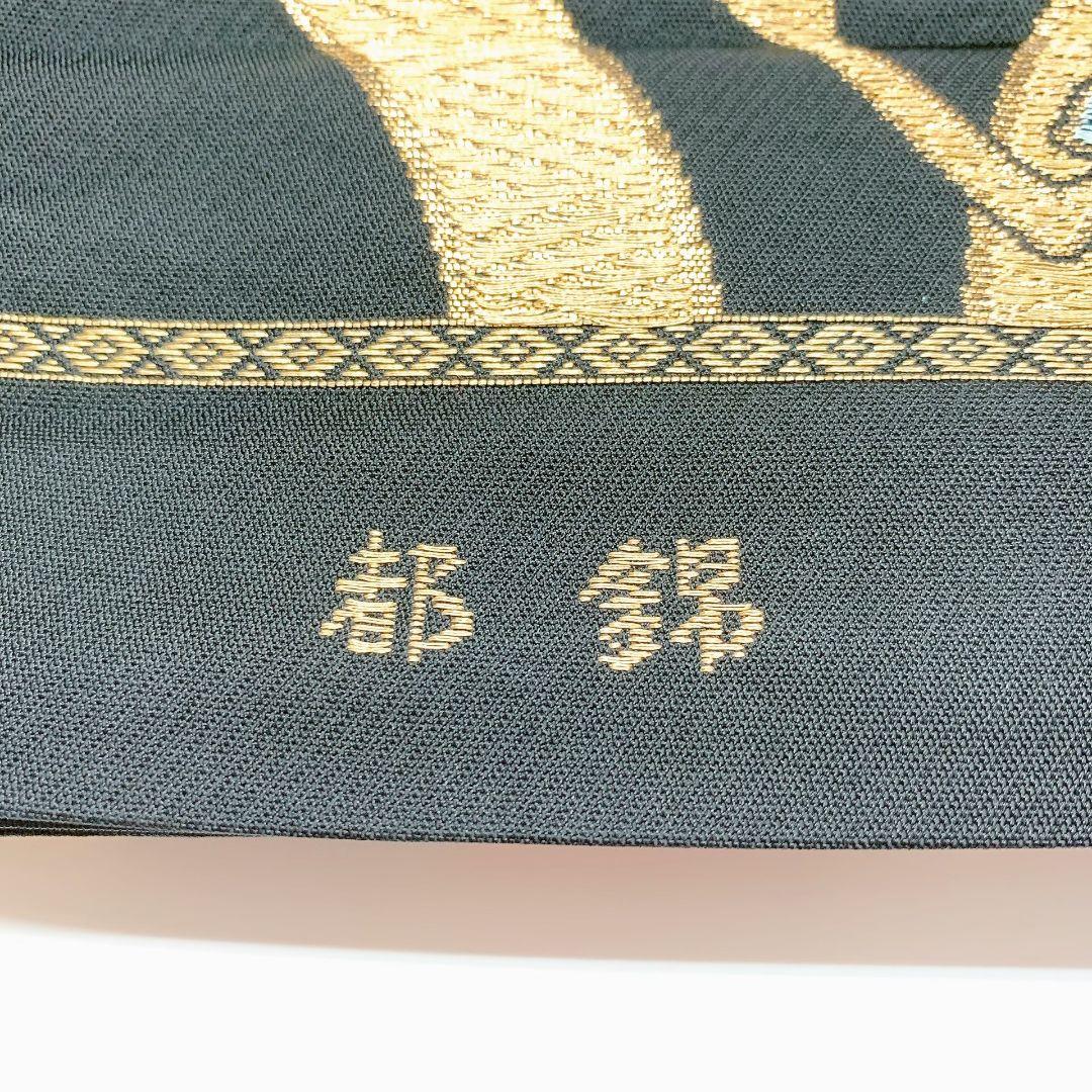 4168# Japanese Vintage Fukuro Obi Belt Kimono Fabric Silk Traditional Untailored