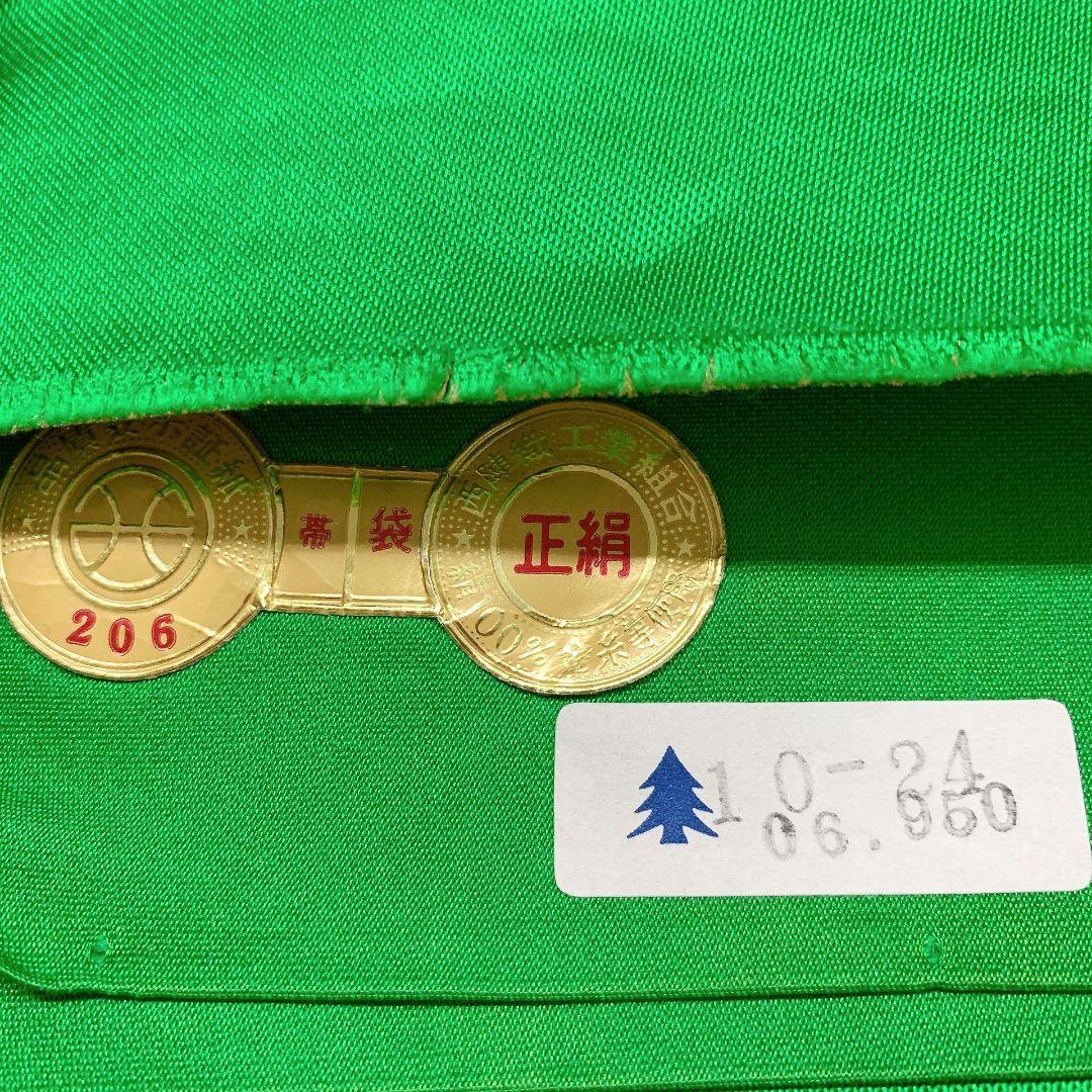 5077# Japanese Vintage Fukuro Obi Belt Kimono Fabric Silk Traditional Untailored
