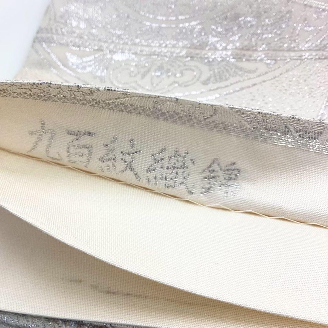 4737# Japanese Vintage Fukuro Obi Belt Kimono Fabric Silk Traditional Silver