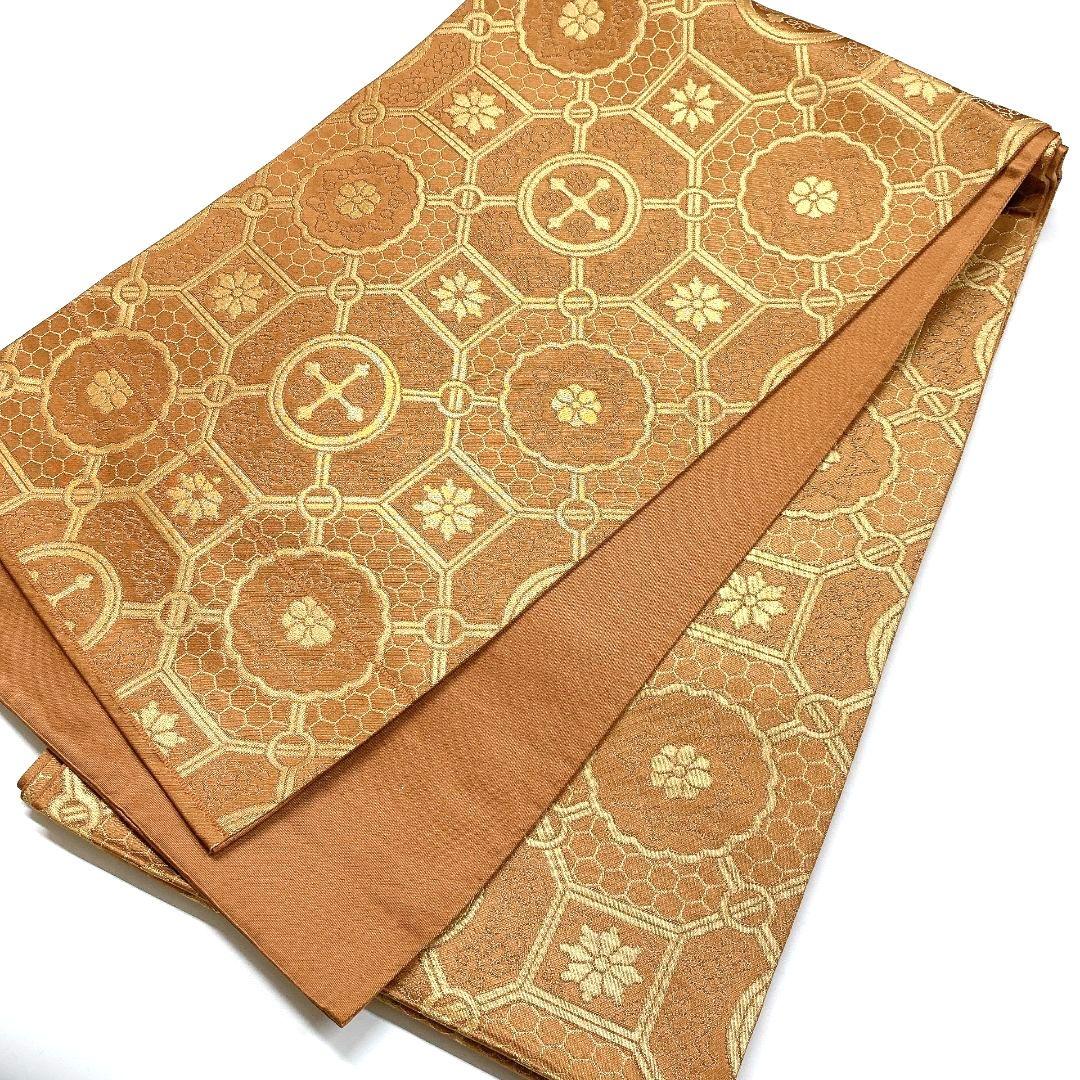3288# Japanese Vintage Fukuro Obi Belt Kimono Fabric Silk Traditional Brown