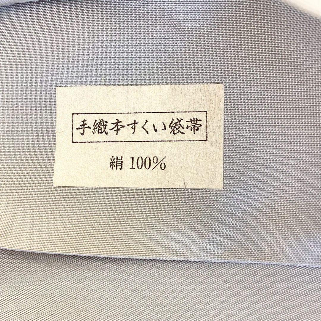 4900# Japanese Vintage Fukuro Obi Belt Kimono Fabric Silk Traditional Untailored