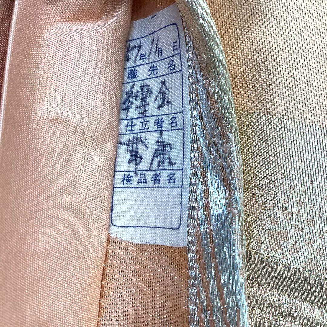 4769# Japanese Vintage Fukuro Obi Belt Kimono Fabric Silk Traditional