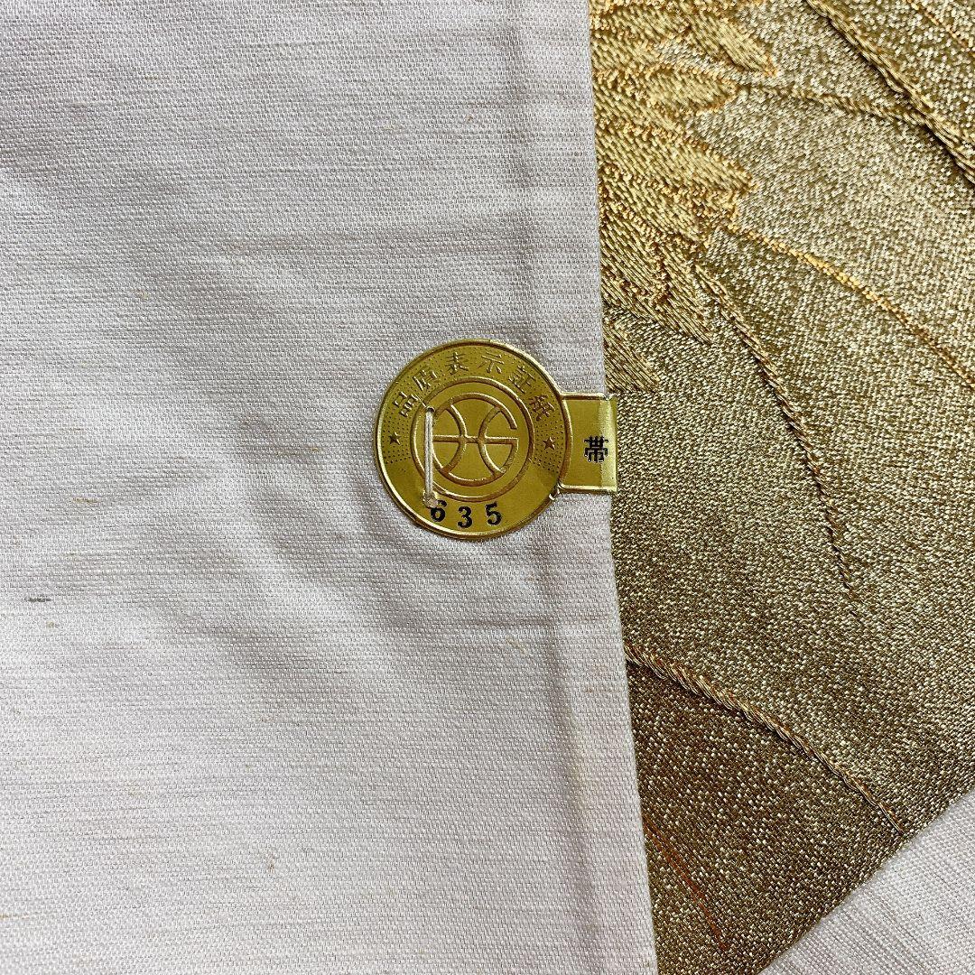 4099# Japanese Vintage Fukuro Obi Belt Kimono Fabric Silk Traditional Untailored