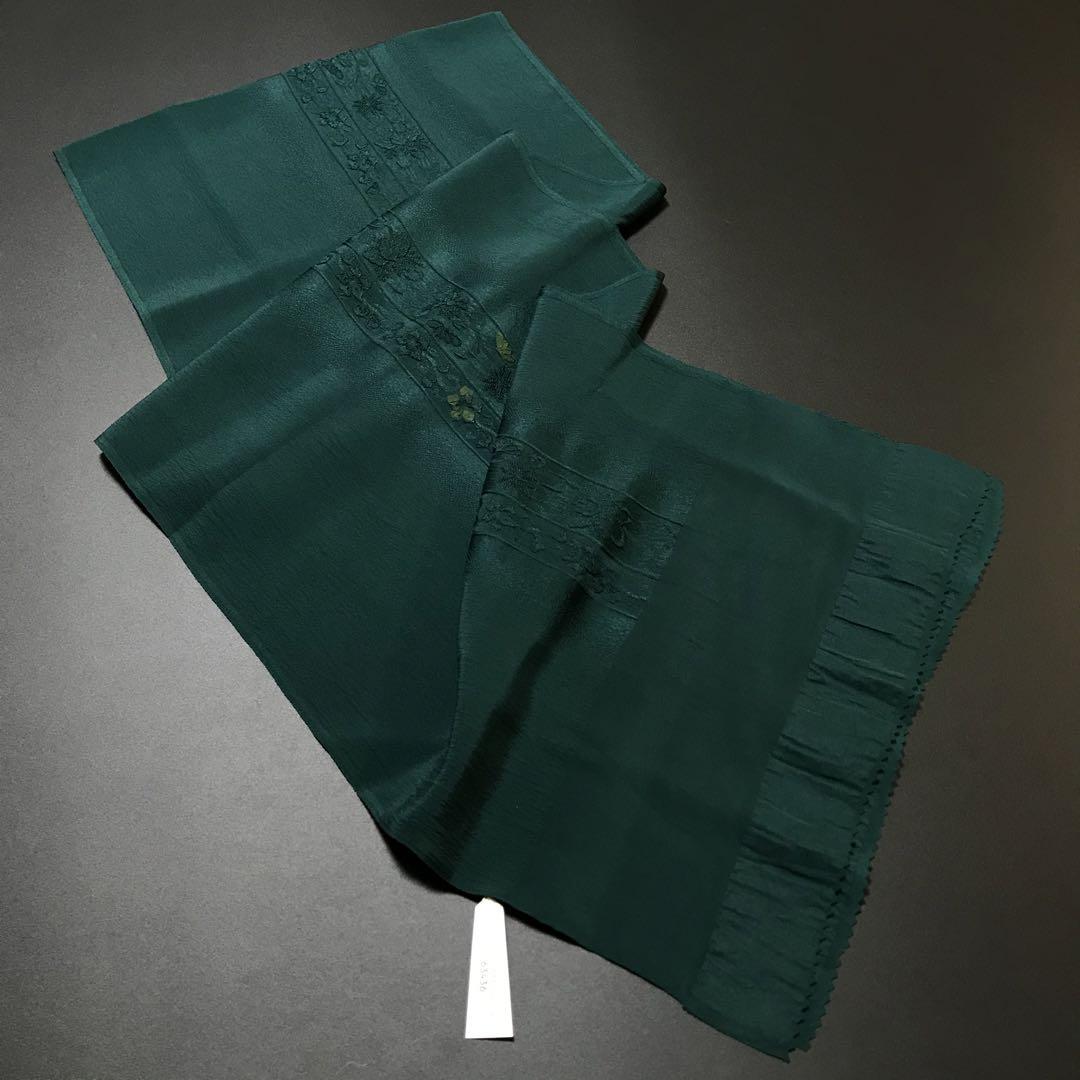 5472# Japanese Kimono Accessory Vintage Obiage and Obijime 2-piece Set Silk