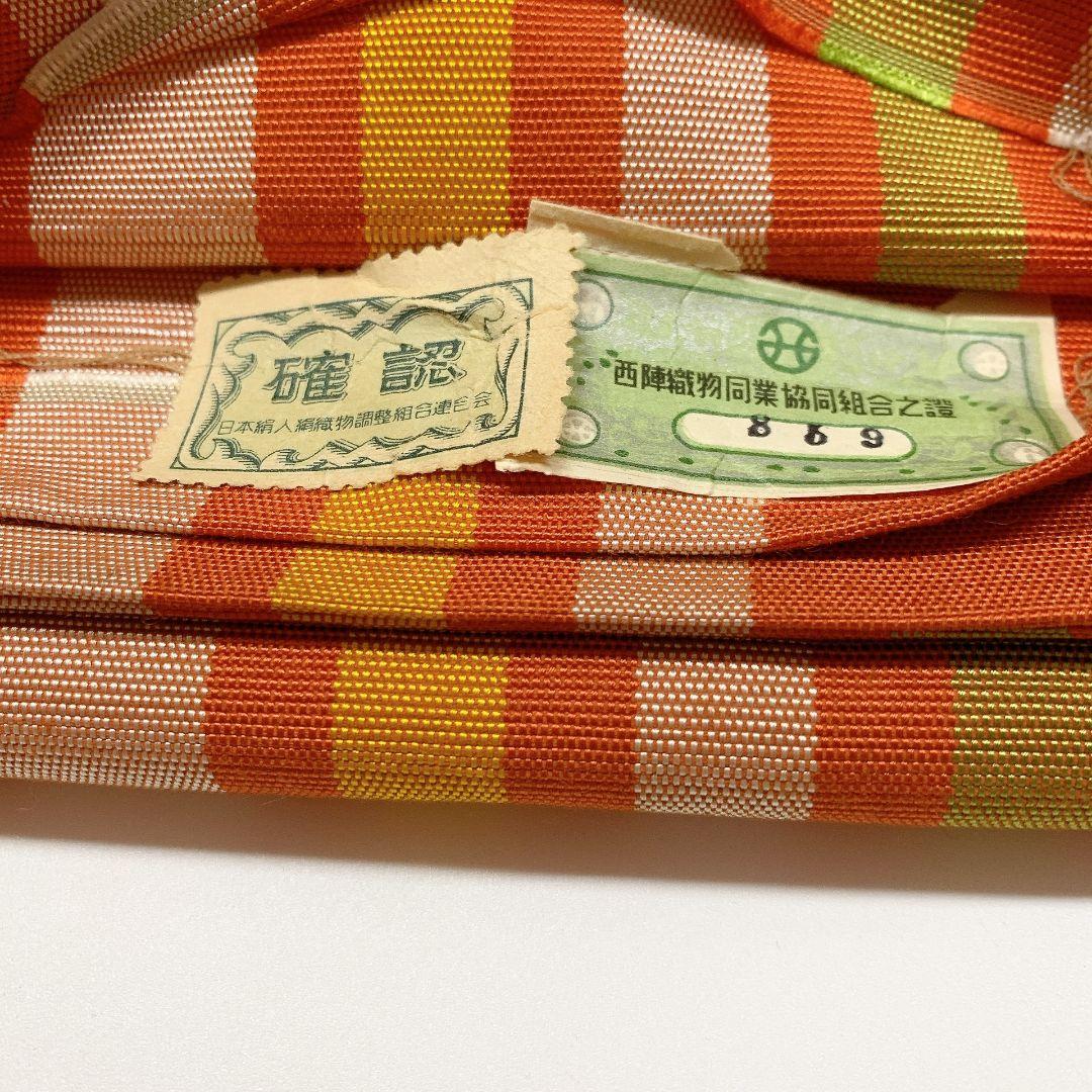5028# Japanese Vintage Hanhaba Obi Belt Kimono Fabric Yukata Women's Traditional