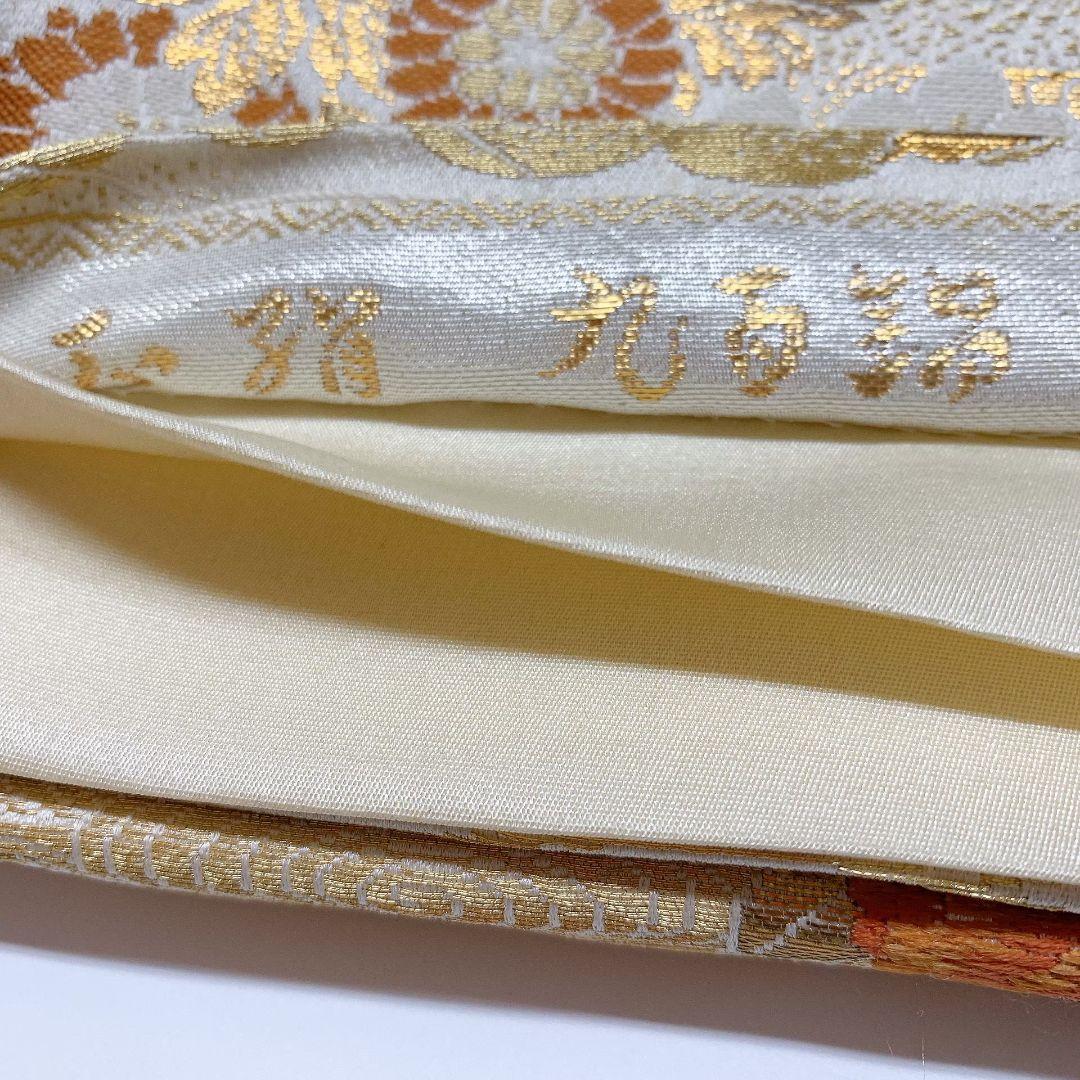 4128# Japanese Vintage Fukuro Obi Belt Kimono Fabric Silk Traditional