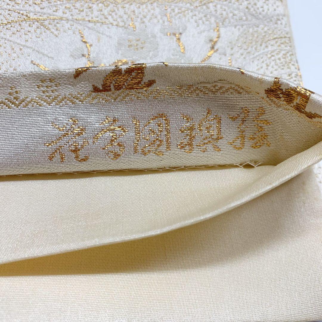 4128# Japanese Vintage Fukuro Obi Belt Kimono Fabric Silk Traditional