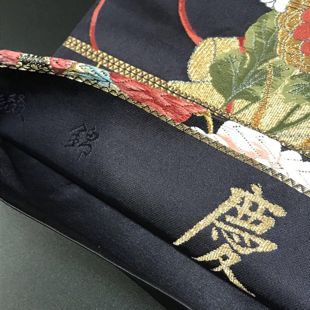 4343# Japanese Vintage Fukuro Obi Belt Kimono Fabric Silk Traditional