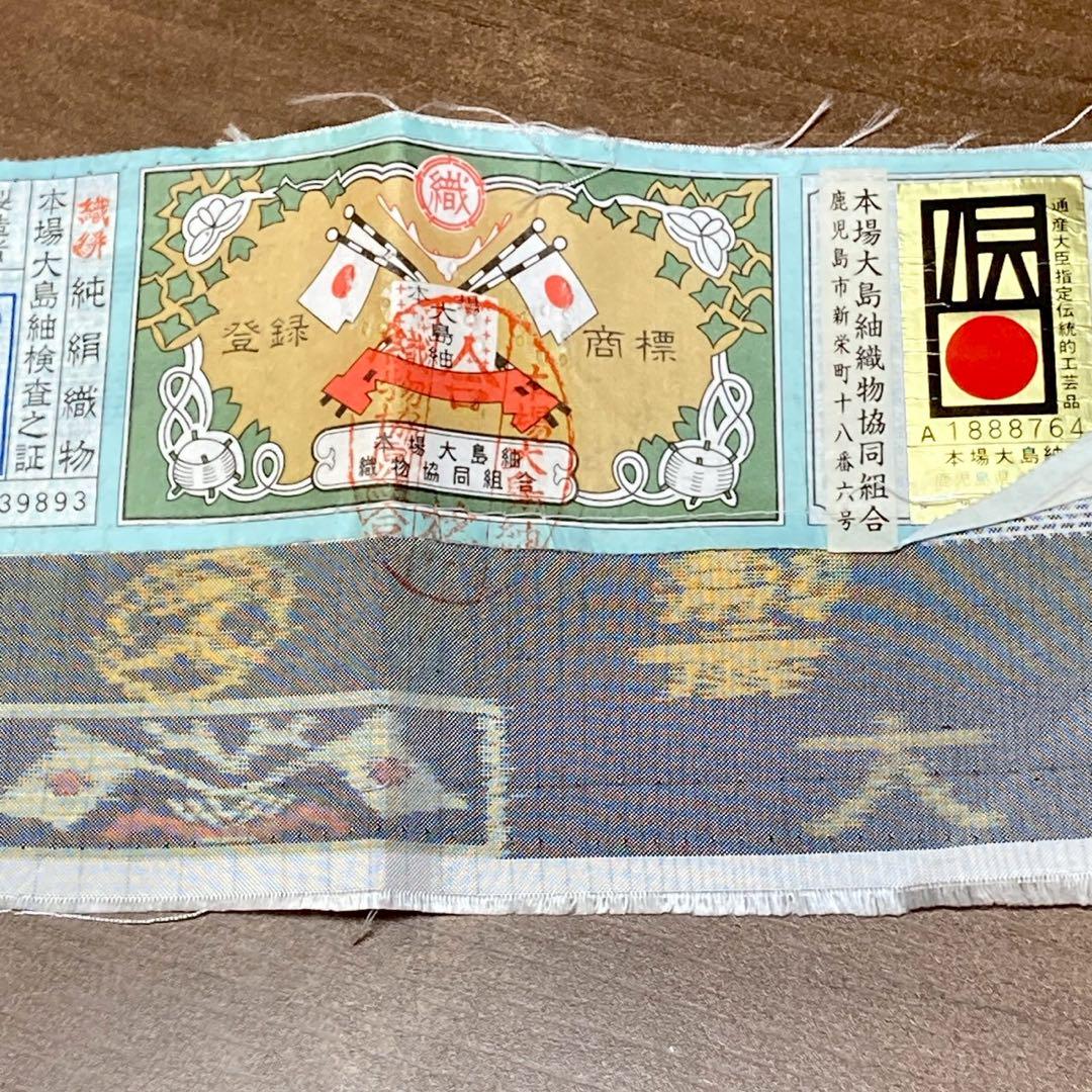 3932# Japanese Kimono Vintage Womens Silk Pongee Fabric Robe Kimono only sold
