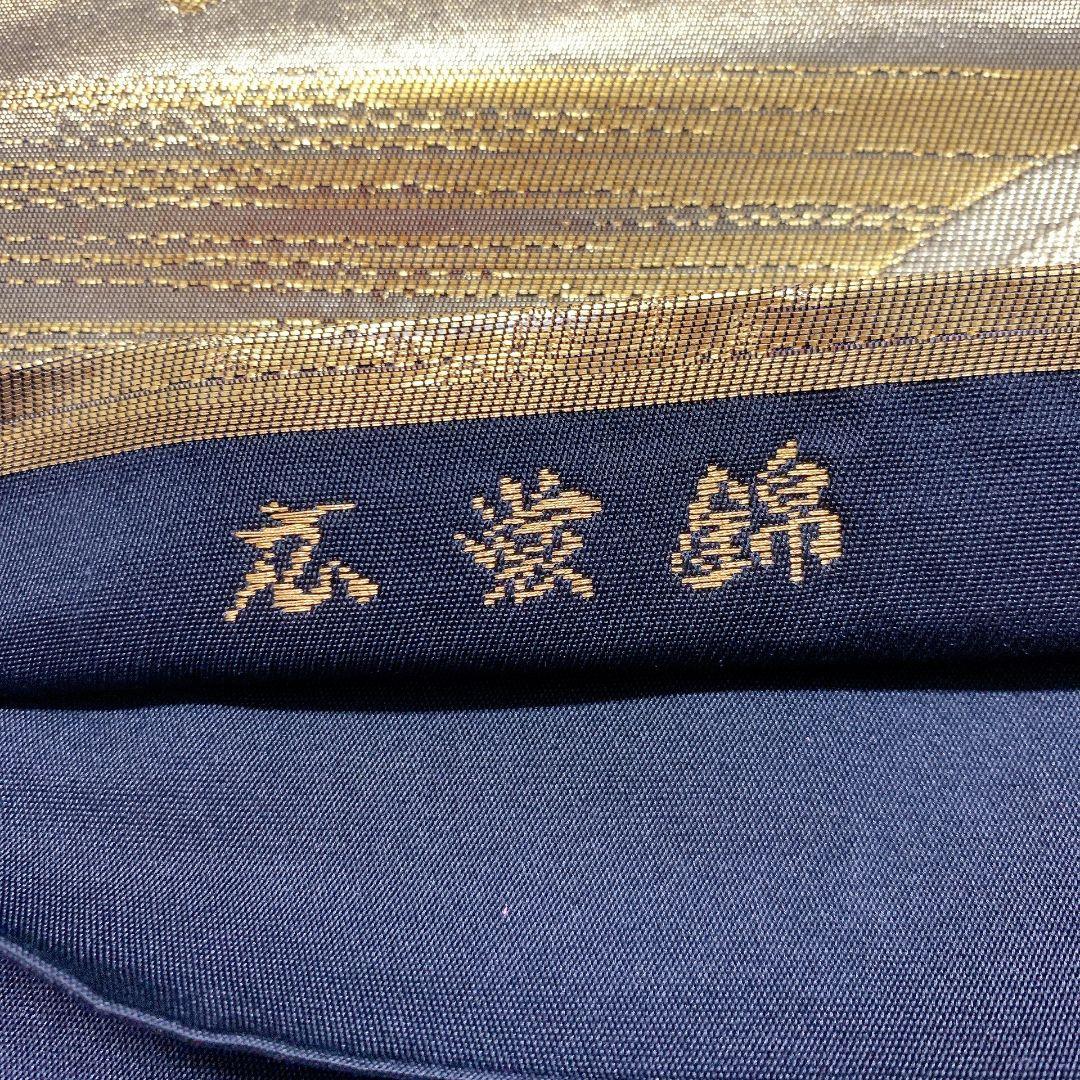 5055# Japanese Vintage Fukuro Obi Belt Kimono Fabric Silk Traditional