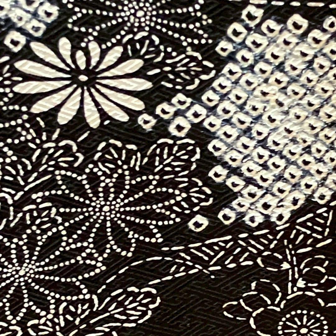 4363# Japanese Kimono Vintage Womens Silk Fabric Robe Kimono only sold Shibori