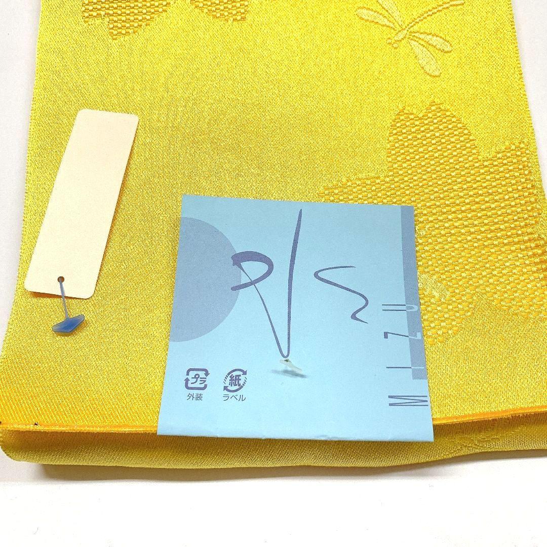 5008# Japanese Vintage Hanhaba Obi Belt Kimono Fabric Yukata Women's Traditional