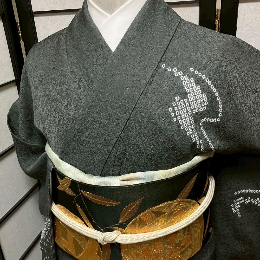 5462# Japanese Kimono Vintage Womens Silk Fabric Robe Kimono only sold Shibori