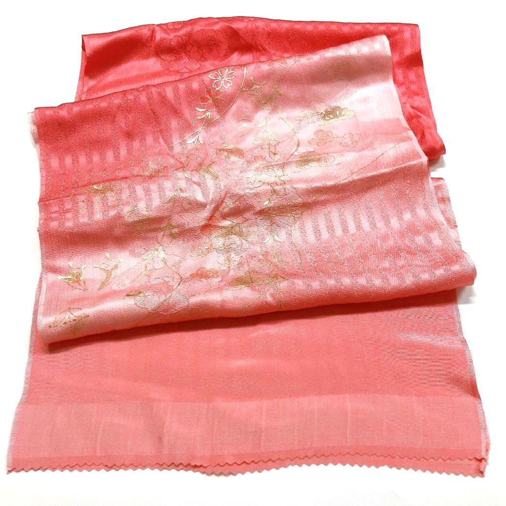 4603# Japanese Kimono Accessory Vintage Obiage and Obijime 2-piece Set Silk