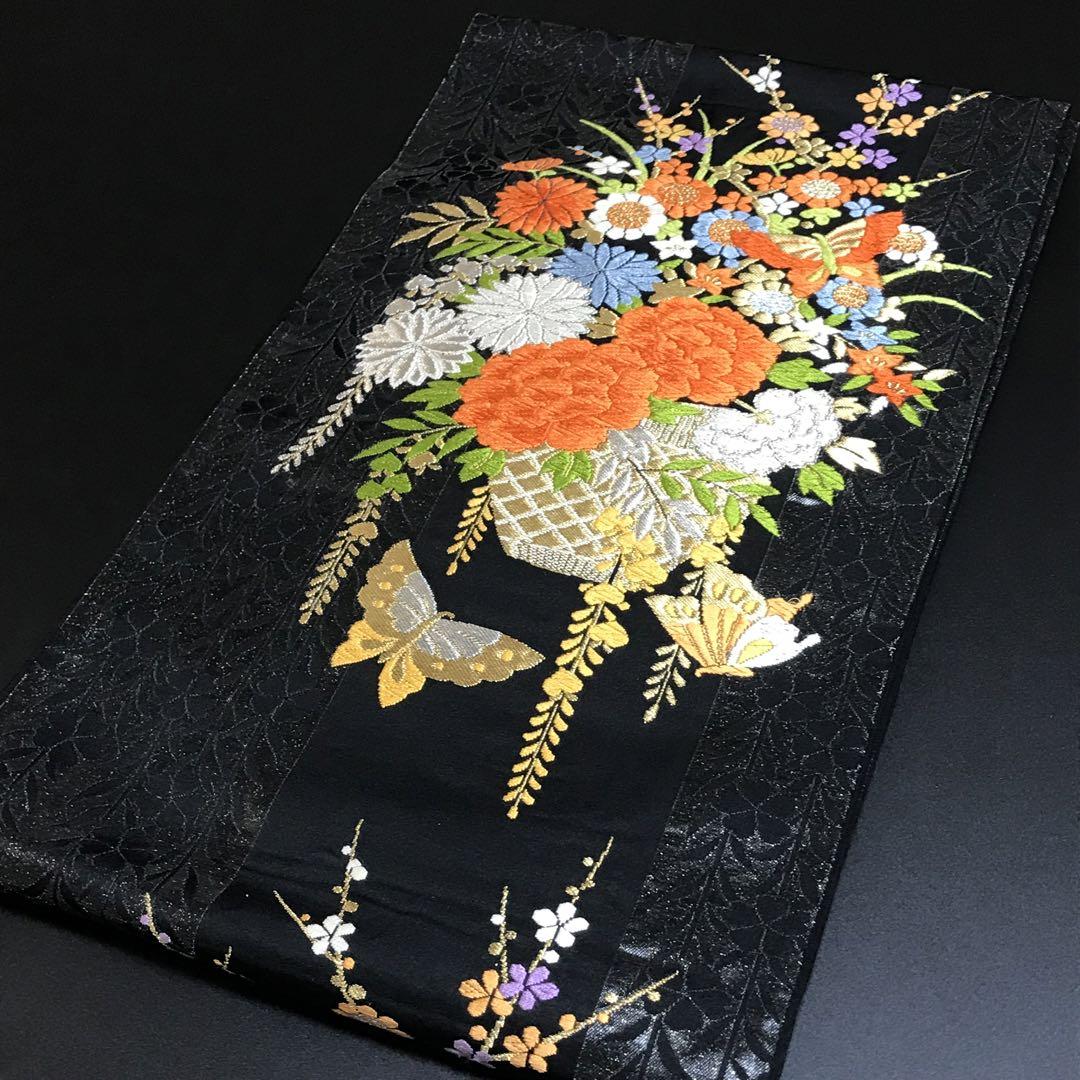 4345# Japanese Vintage Fukuro Obi Belt Kimono Fabric Silk Traditional Black