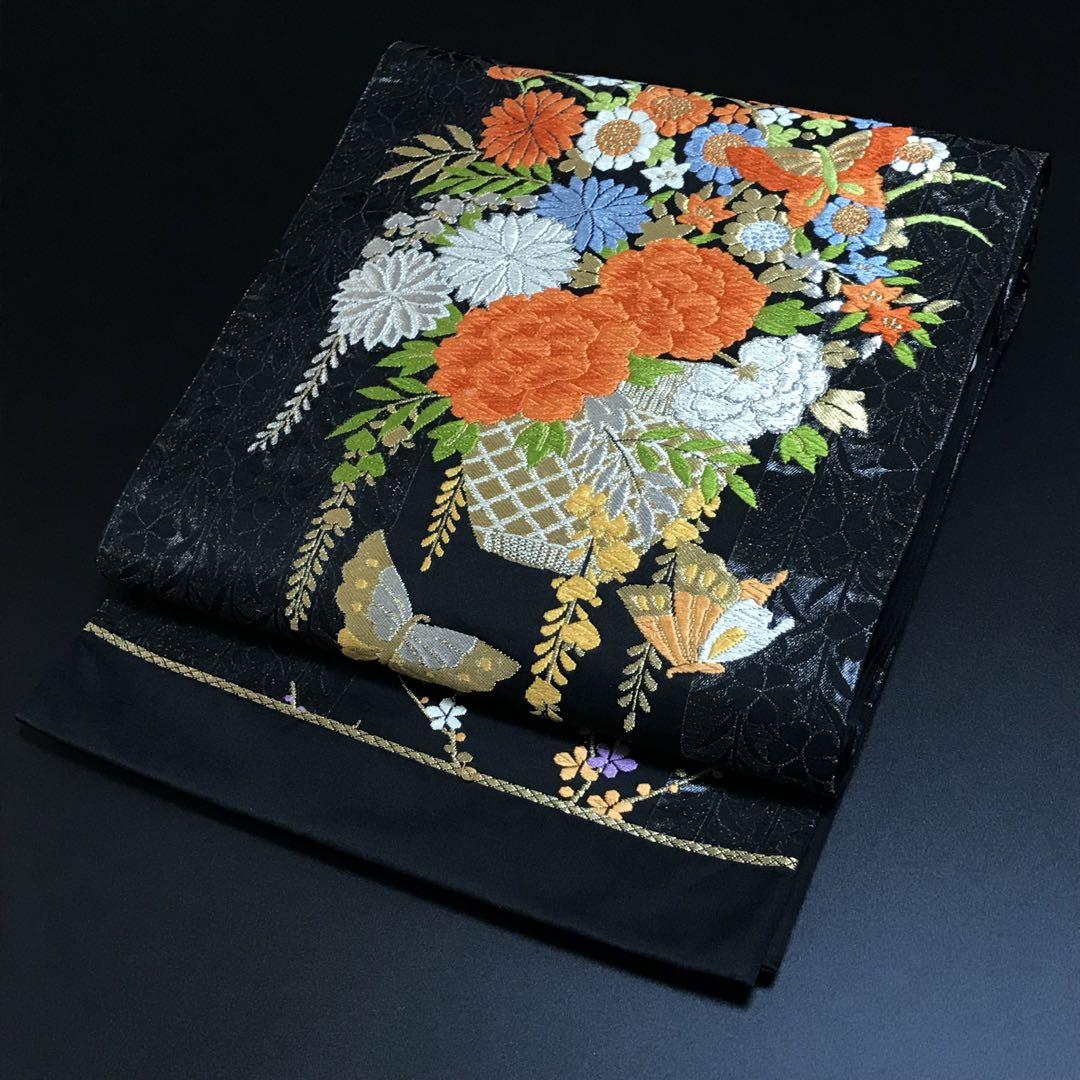 4345# Japanese Vintage Fukuro Obi Belt Kimono Fabric Silk Traditional Black