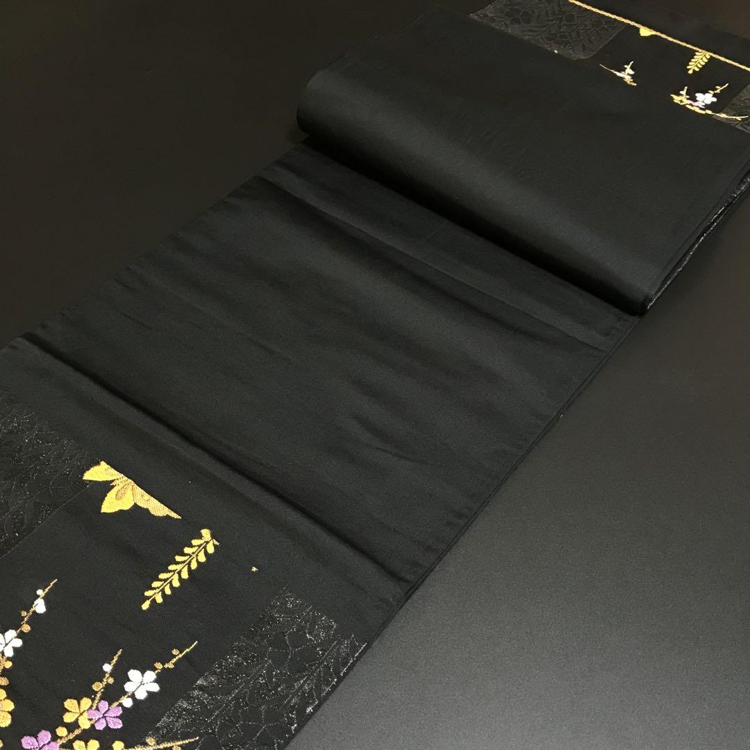 4345# Japanese Vintage Fukuro Obi Belt Kimono Fabric Silk Traditional Black