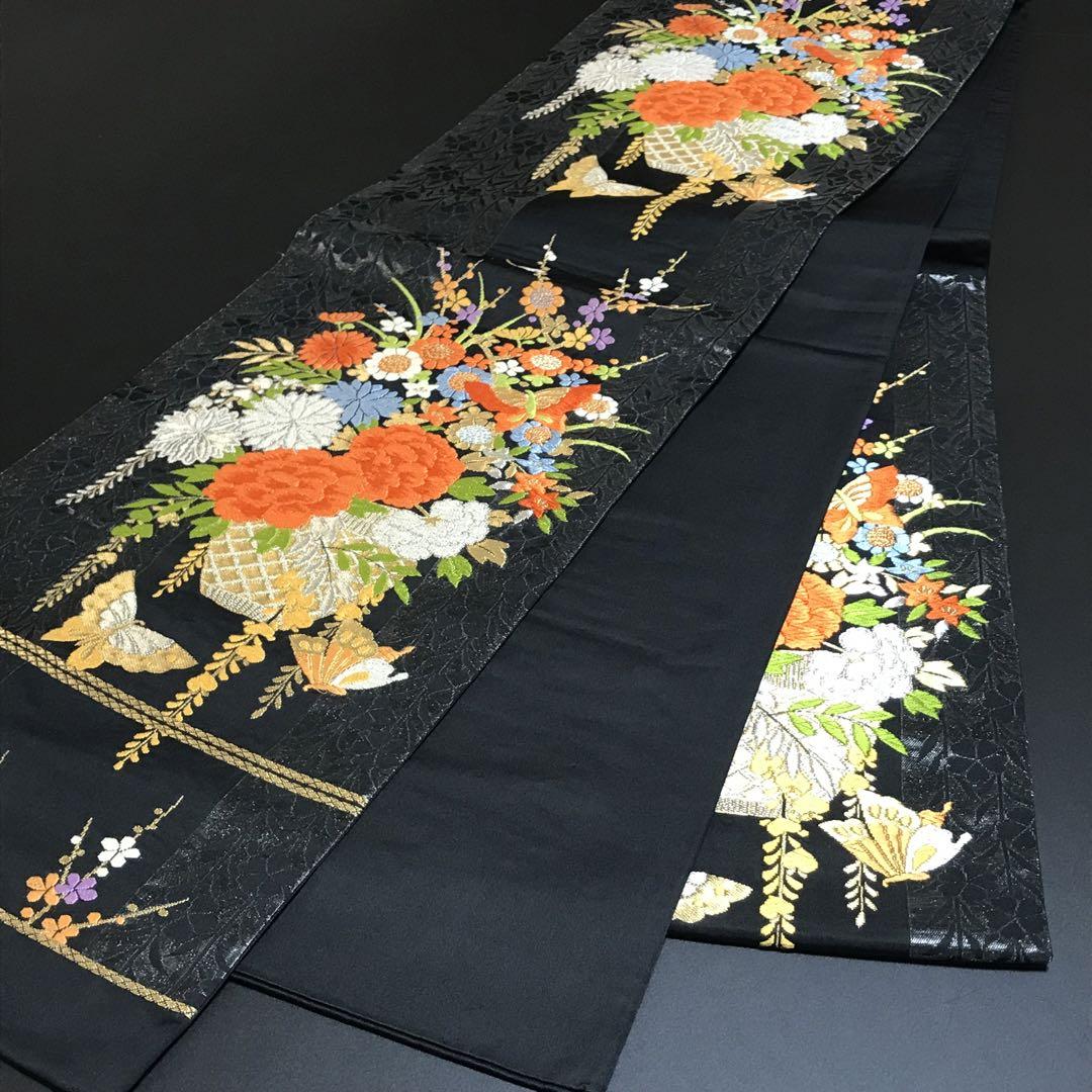 4345# Japanese Vintage Fukuro Obi Belt Kimono Fabric Silk Traditional Black