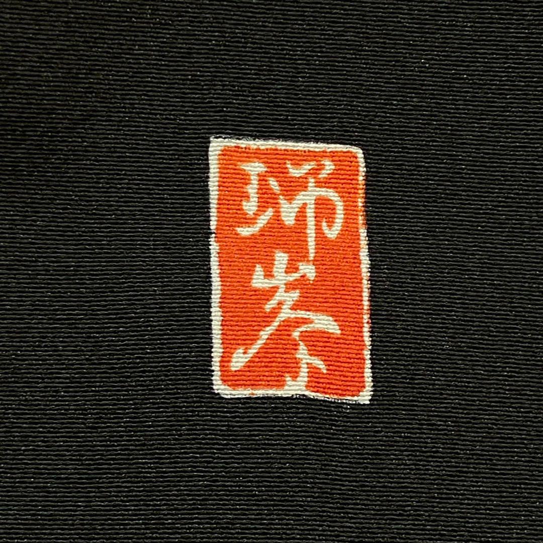 4347# Japanese Tomesode Kimono Vintage Womens Silk Fabric Robe Kimono only sold