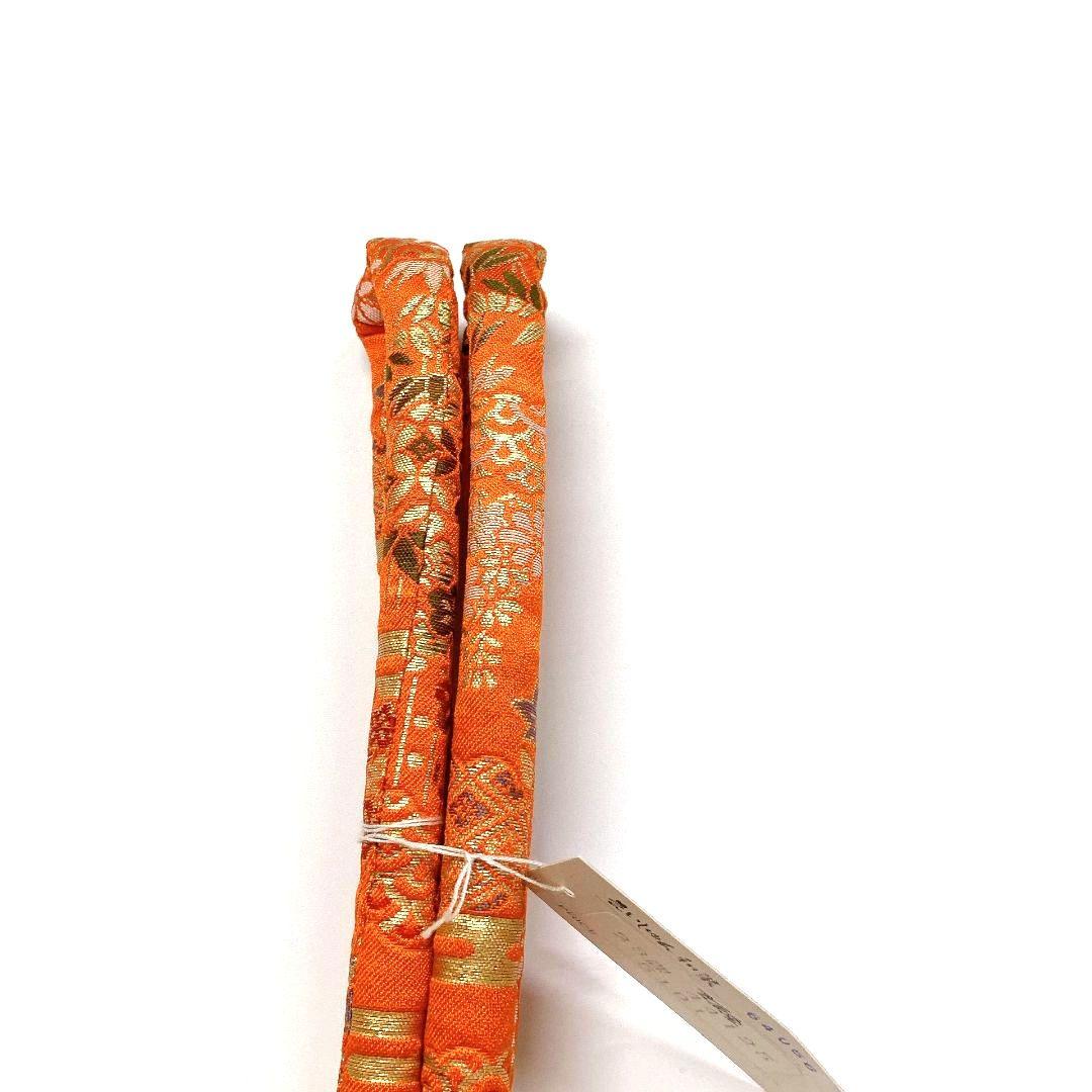 4190# Japanese Kimono Accessory Obiage and Obijime 2-piece Set Silk Shibori