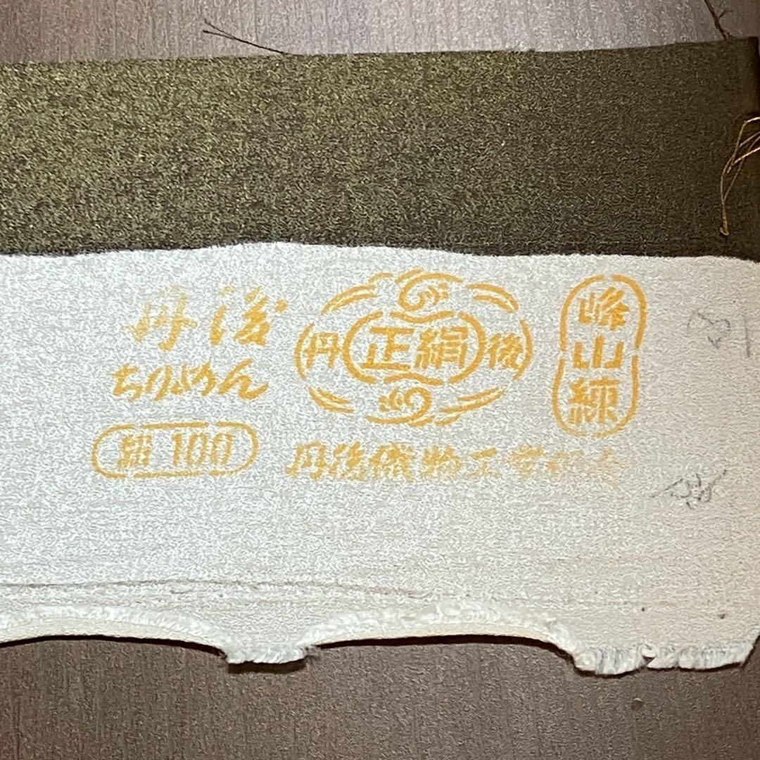 4433# Japanese Kimono Vintage Womens Silk Fabric Robe Kimono only sold