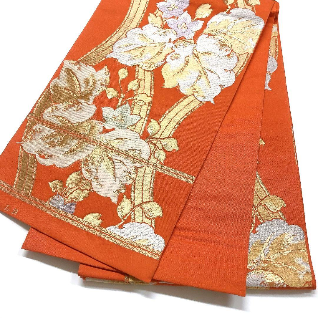 3326# Japanese Vintage Fukuro Obi Belt Kimono Fabric Silk Traditional