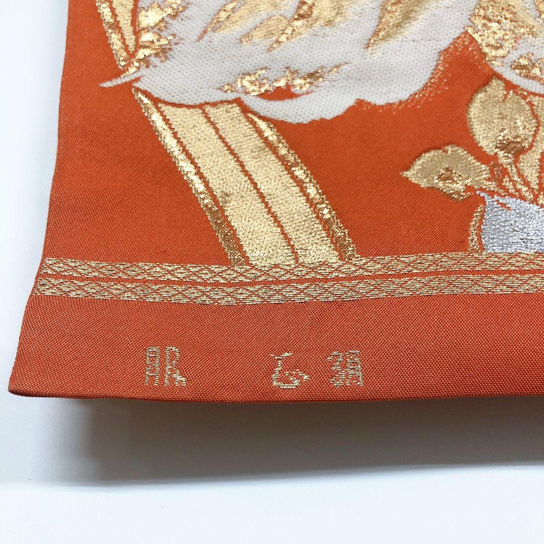 3326# Japanese Vintage Fukuro Obi Belt Kimono Fabric Silk Traditional