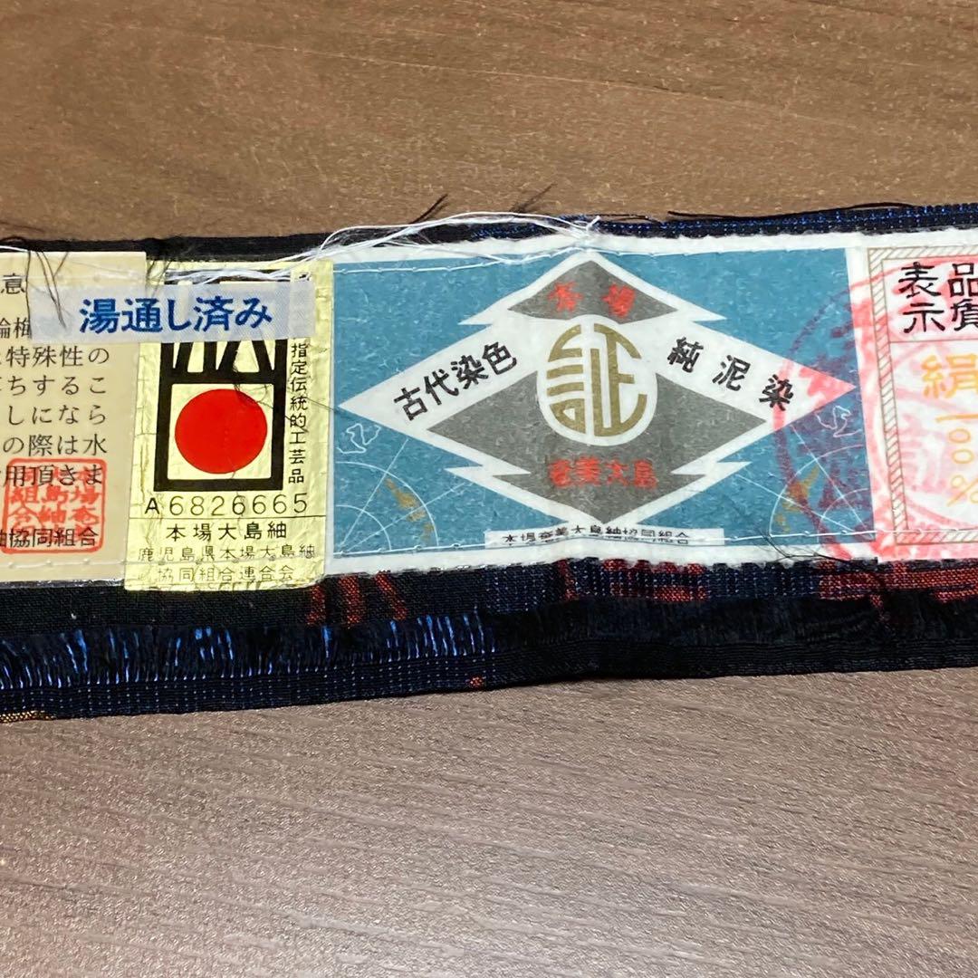 3112# Japanese Kimono Vintage Womens Silk Pongee Fabric Robe Kimono only sold