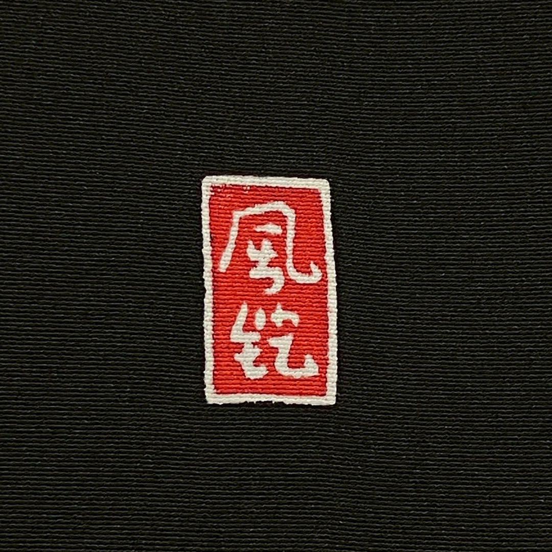 4325# Japanese Tomesode Kimono Vintage Womens Silk Fabric Robe Kimono only sold