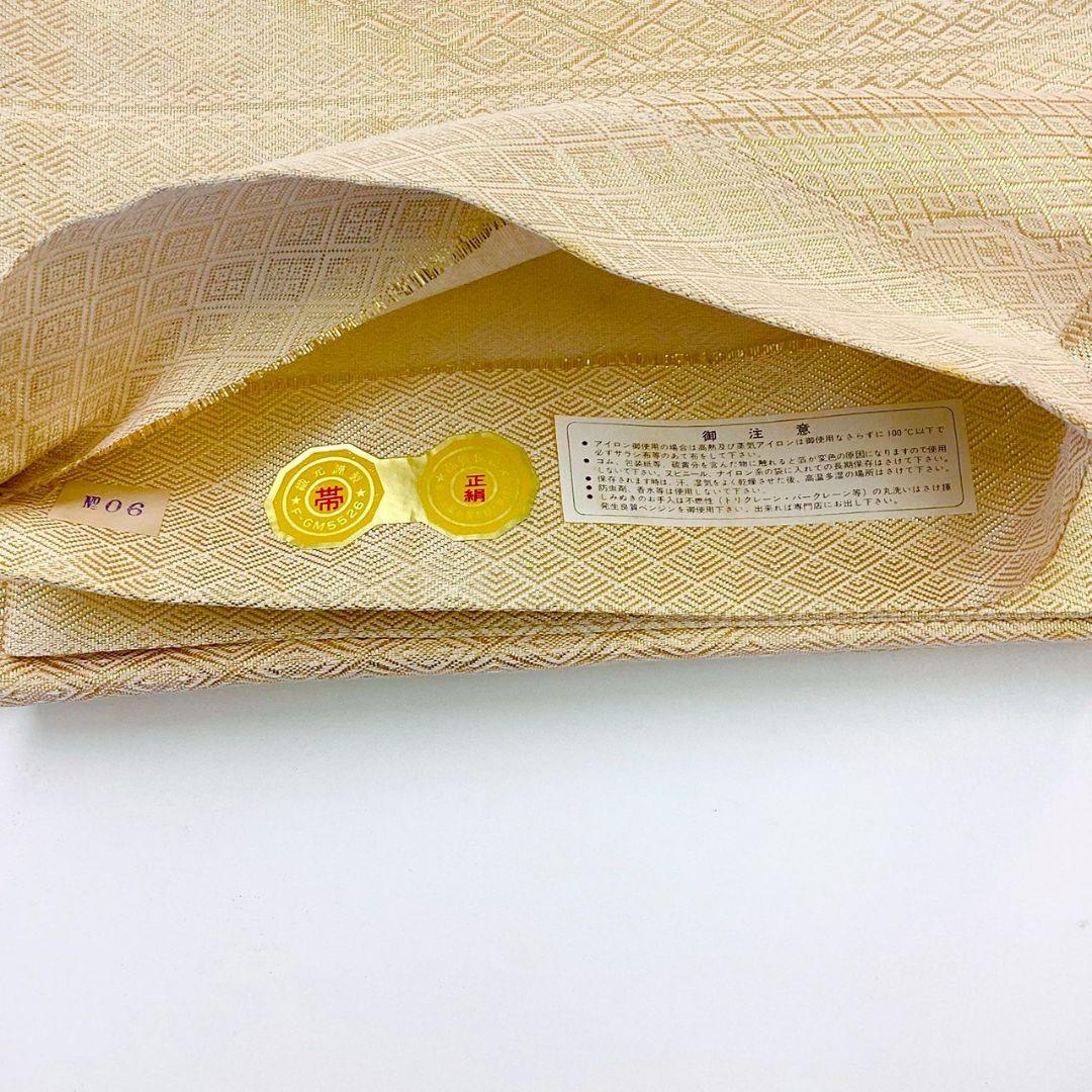 4934# Japanese Vintage Fukuro Obi Belt Kimono Fabric Silk Traditional Untailored
