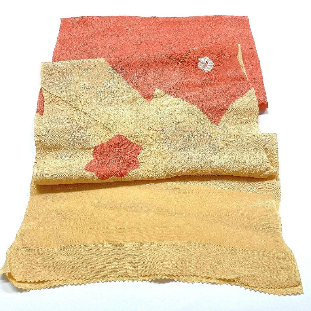 4066# Japanese Kimono Accessory Vintage Obiage and Obijime 2-piece Set Silk