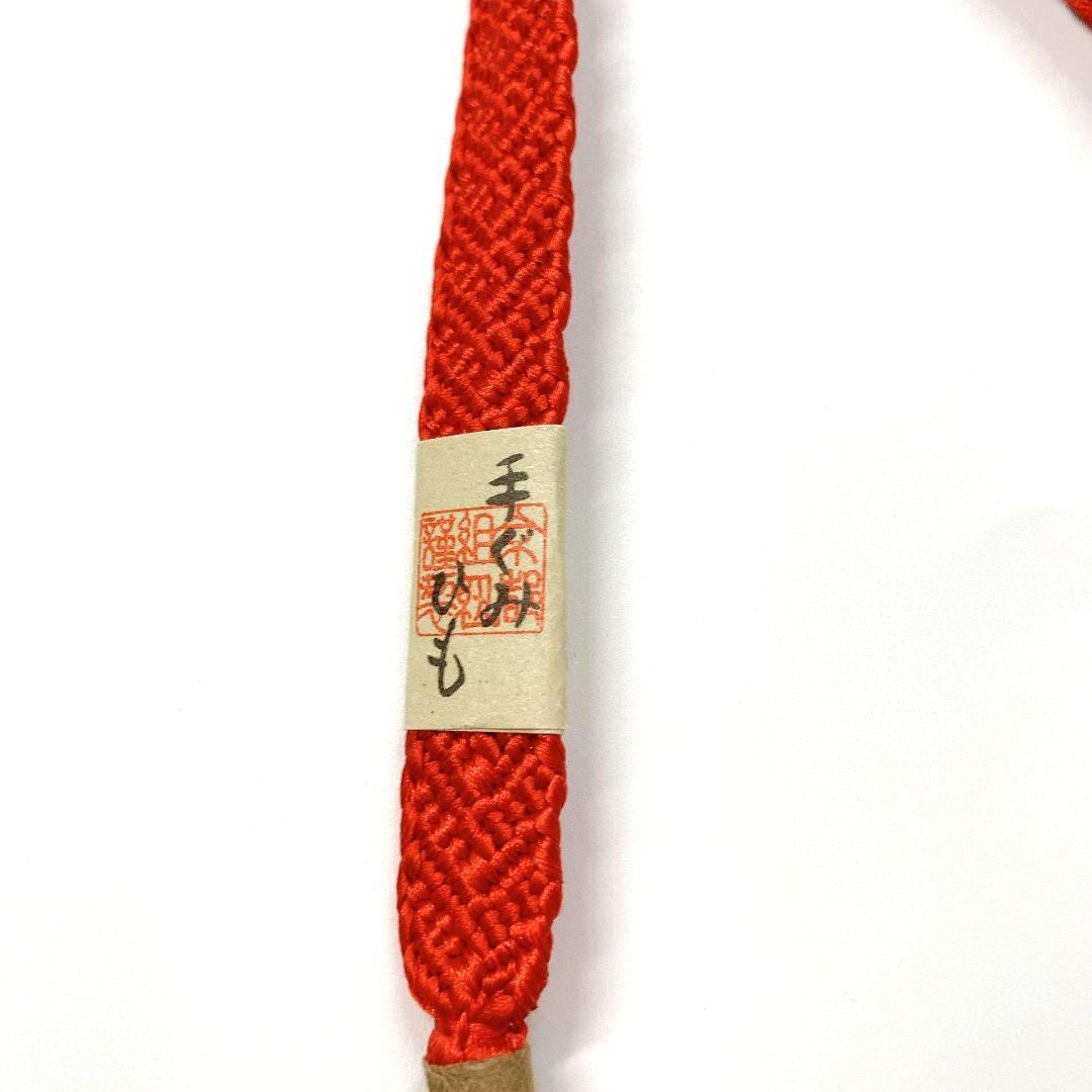 5406# Japanese Kimono Accessory Vintage Obiage and Obijime 2-piece Set Silk