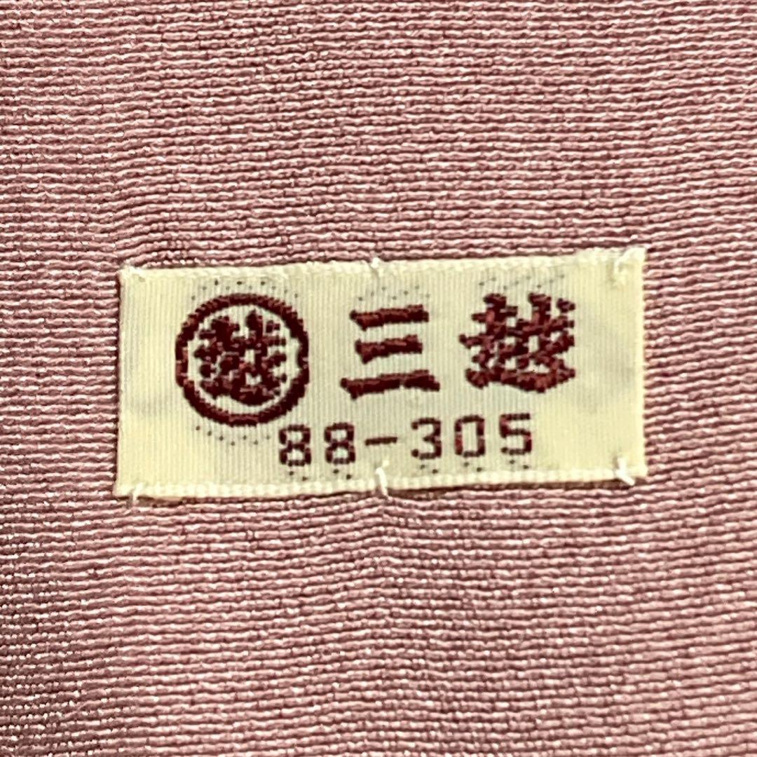 3414# Japanese Kimono Vintage Womens Silk Fabric Robe Kimono only sold Pink
