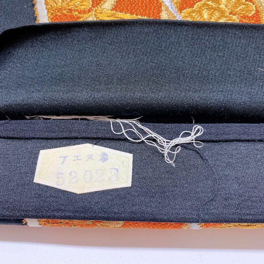 3794# Japanese Vintage Fukuro Obi Belt Kimono Fabric Silk Traditional Untailored